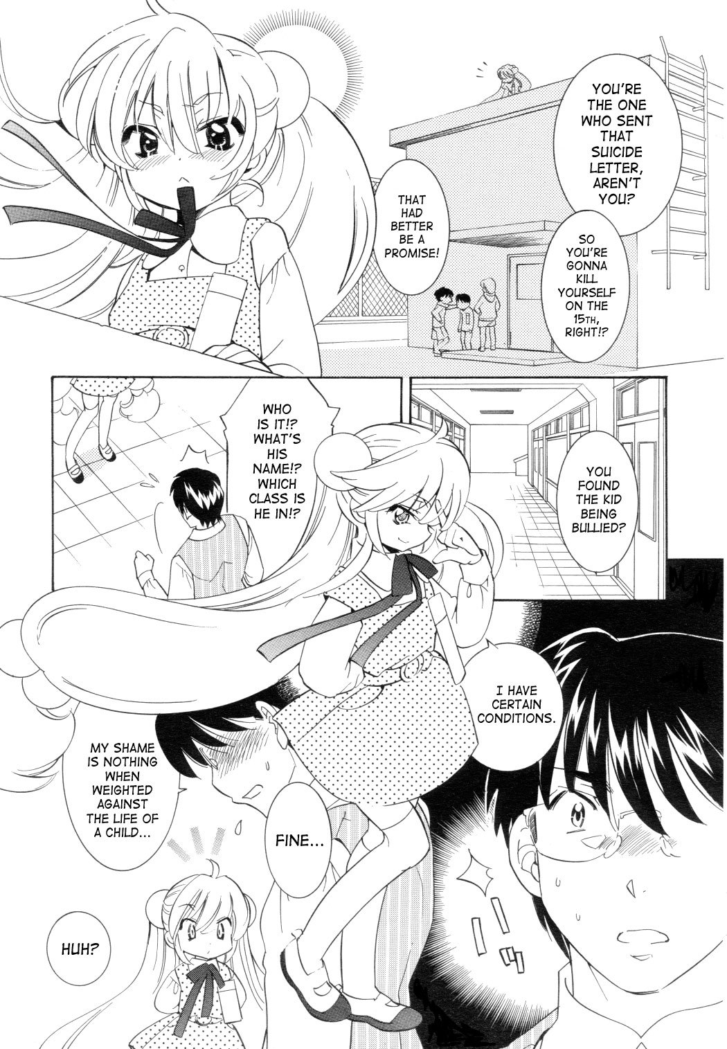 Kodomo no Jikan Chapter 46 page 15 - Chapter 46