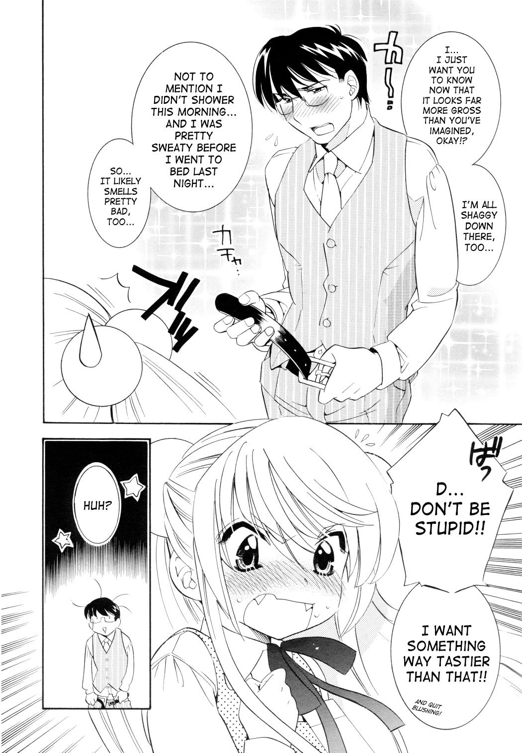 Kodomo no Jikan Chapter 46 page 16 - Chapter 46