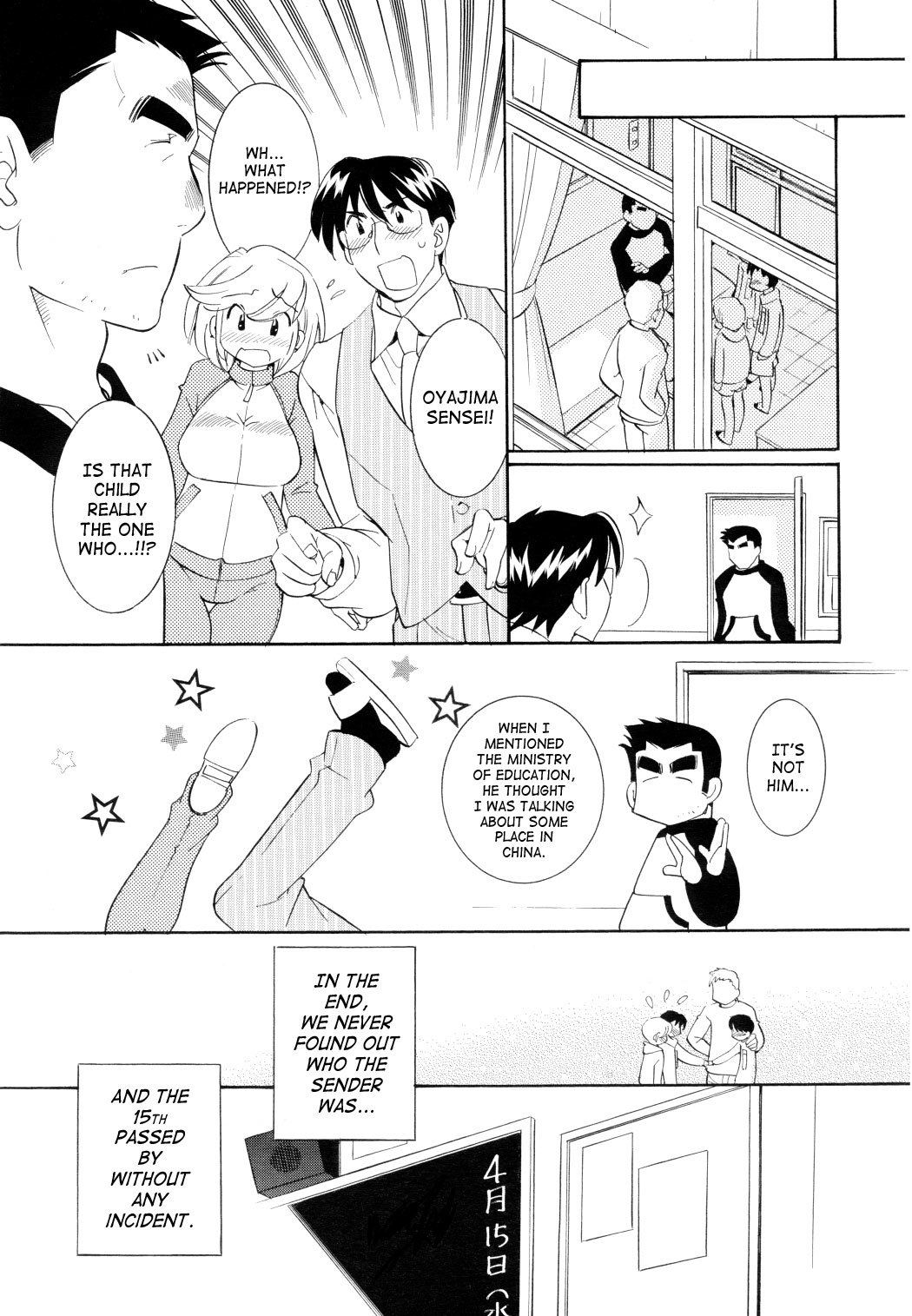 Kodomo no Jikan Chapter 46 page 17 - Chapter 46