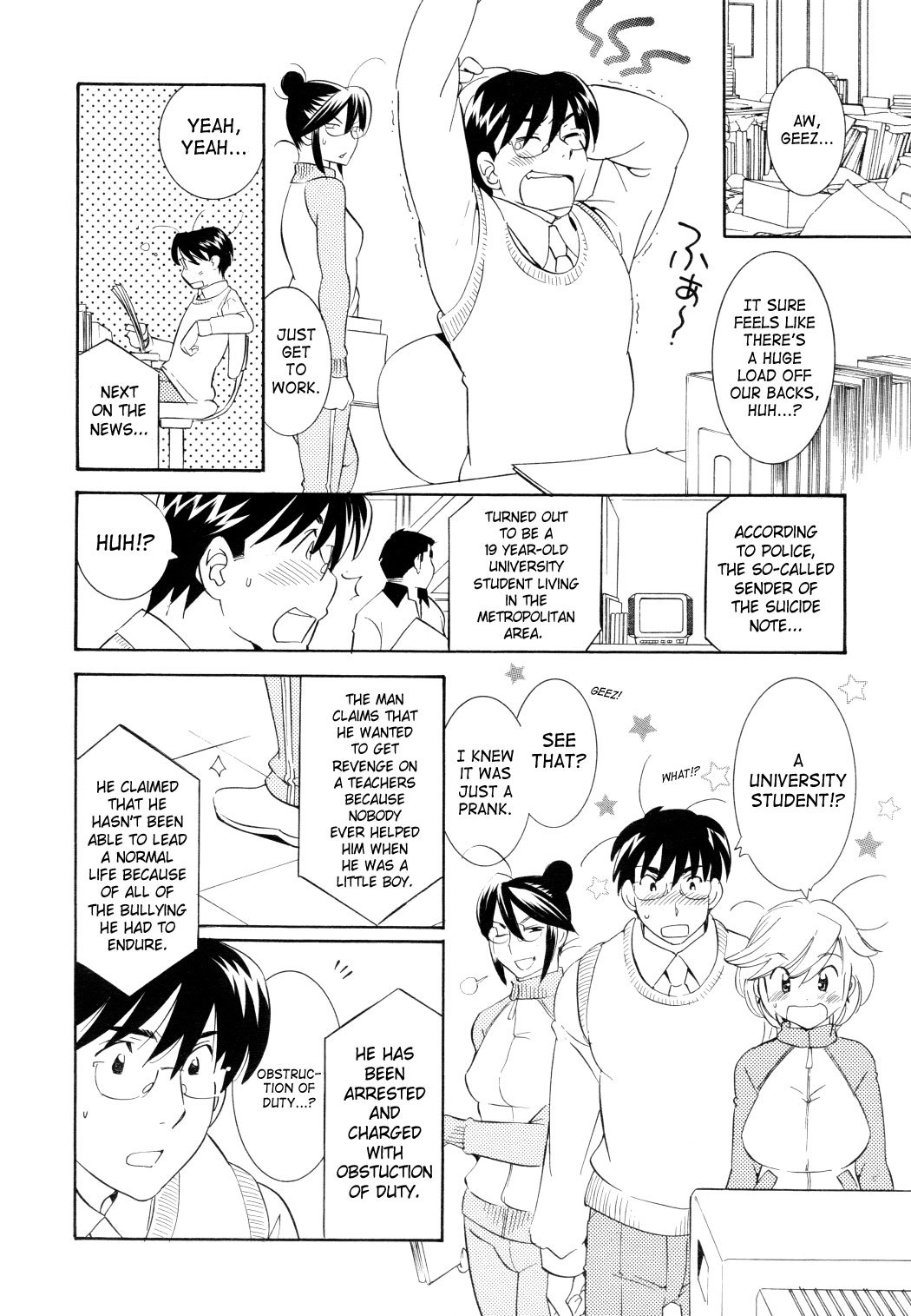 Kodomo no Jikan Chapter 46 page 18 - Chapter 46
