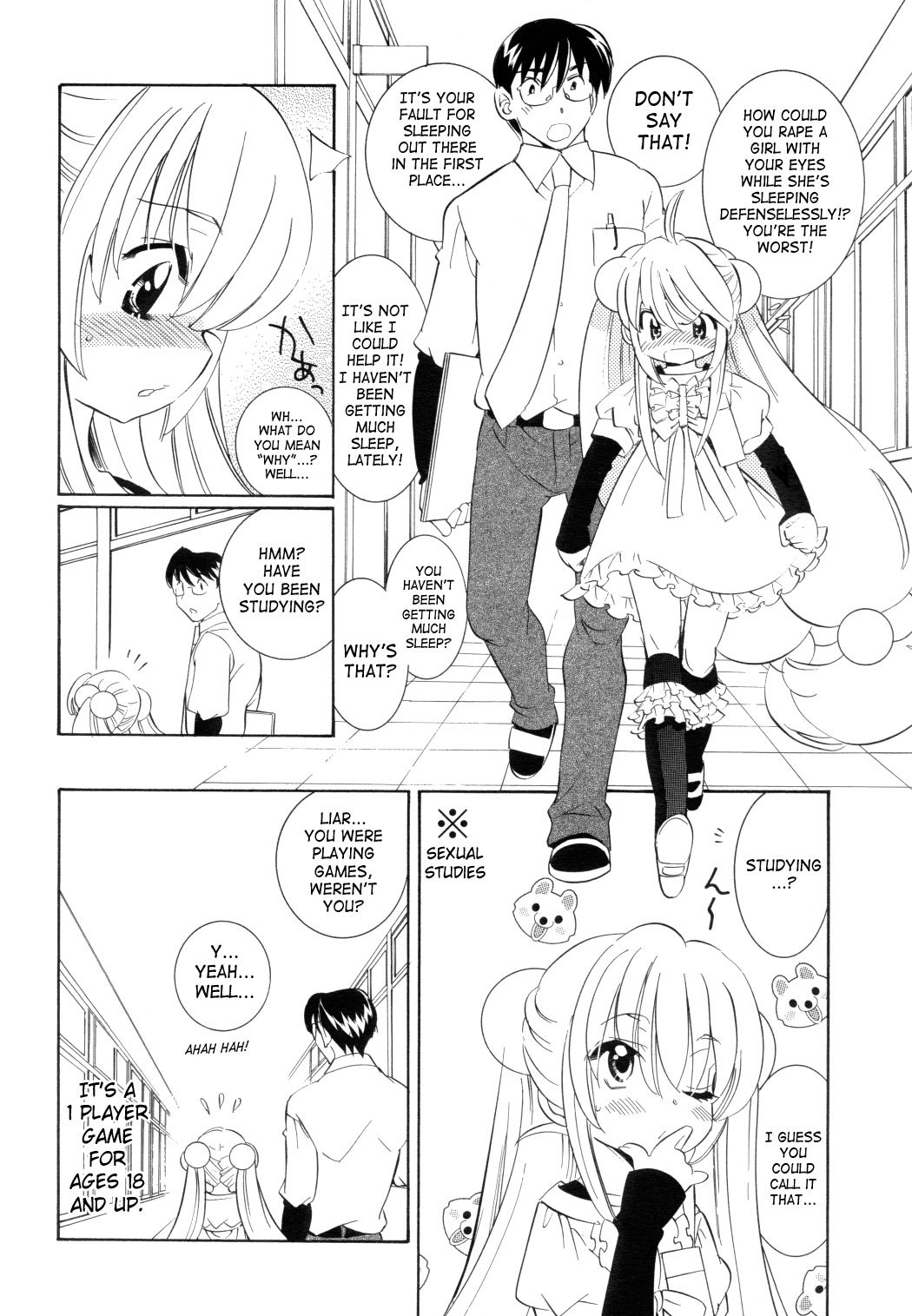 Kodomo no Jikan Chapter 46 page 4 - Chapter 46