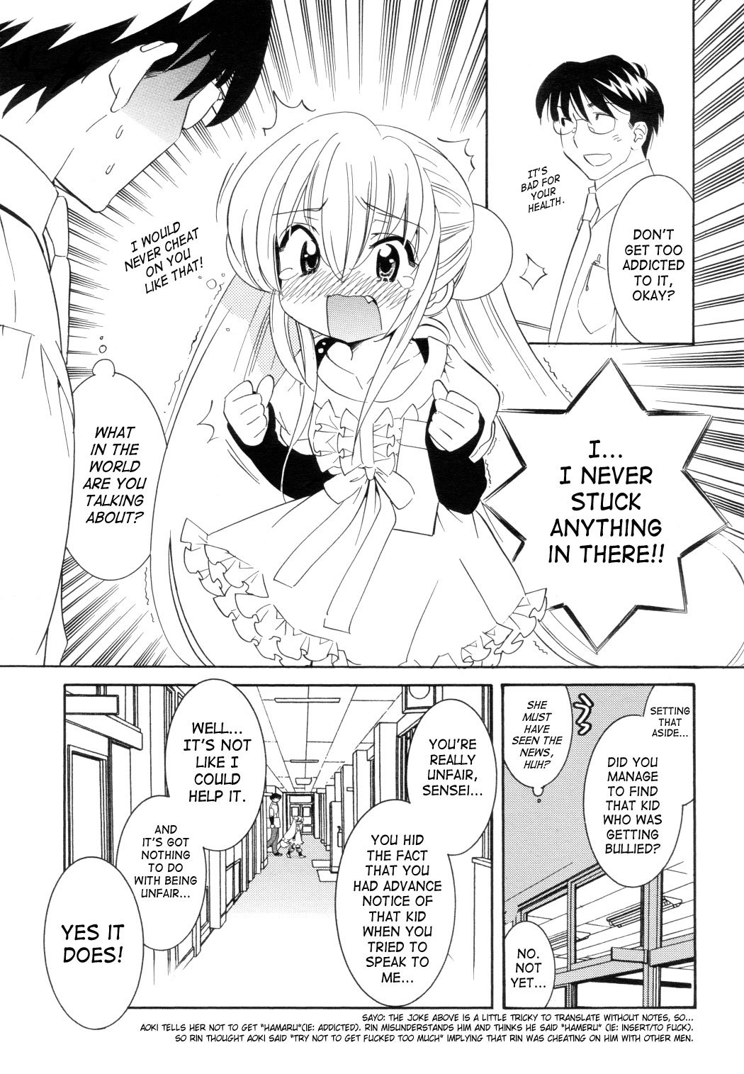 Kodomo no Jikan Chapter 46 page 5 - Chapter 46