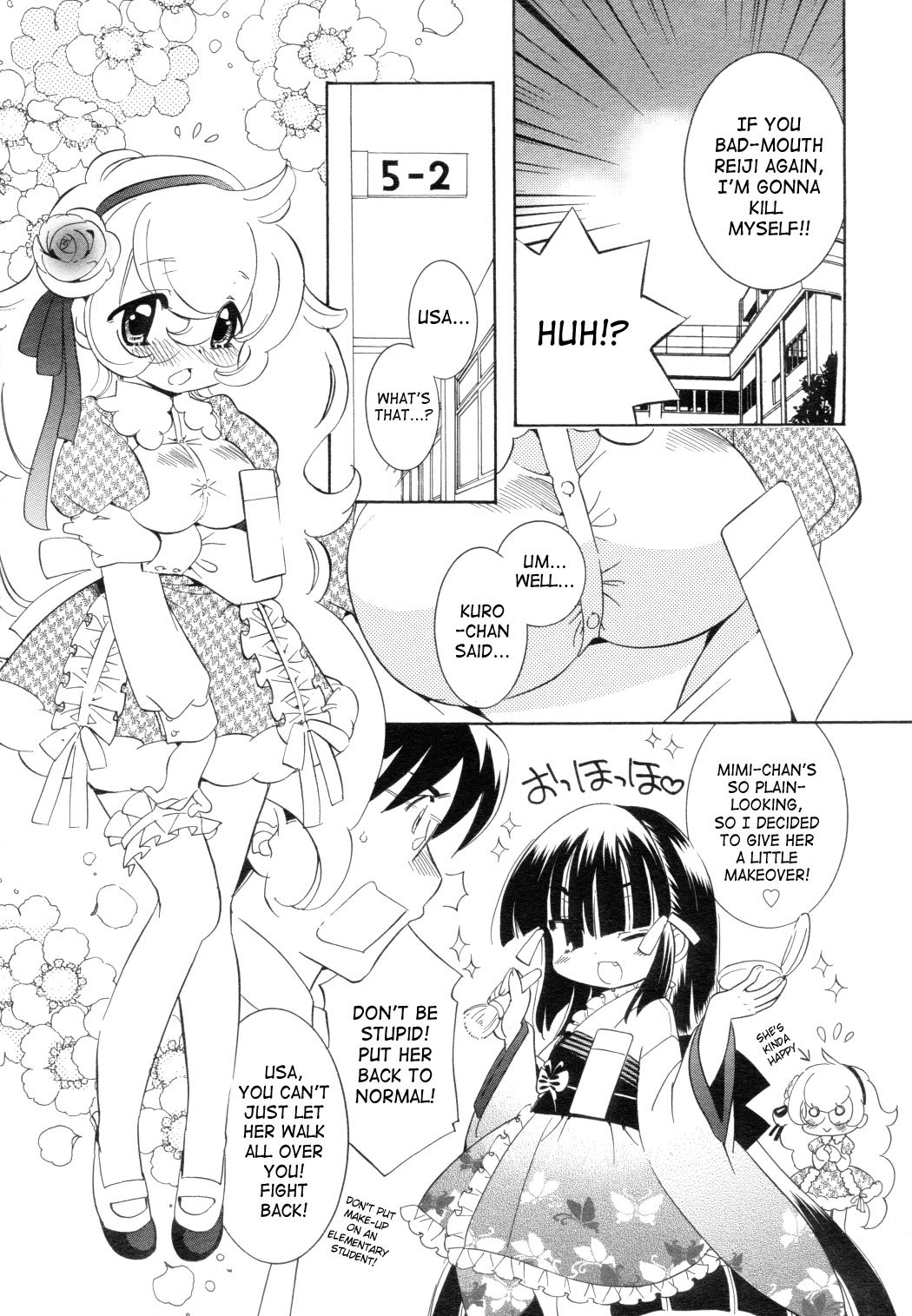 Kodomo no Jikan Chapter 46 page 7 - Chapter 46