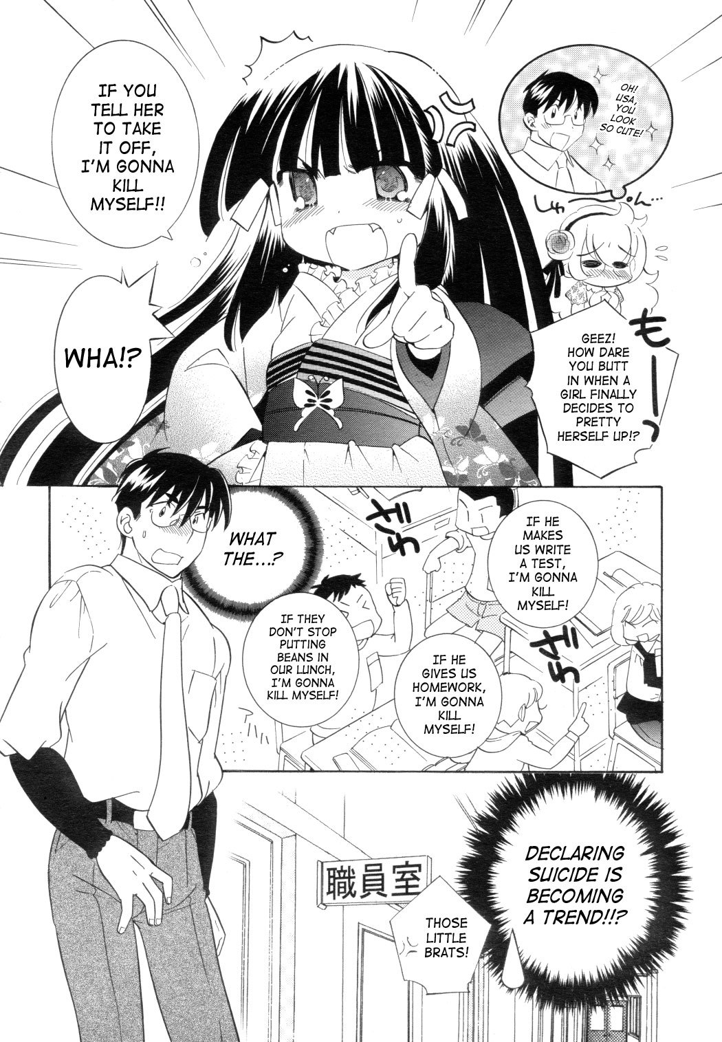 Kodomo no Jikan Chapter 46 page 8 - Chapter 46