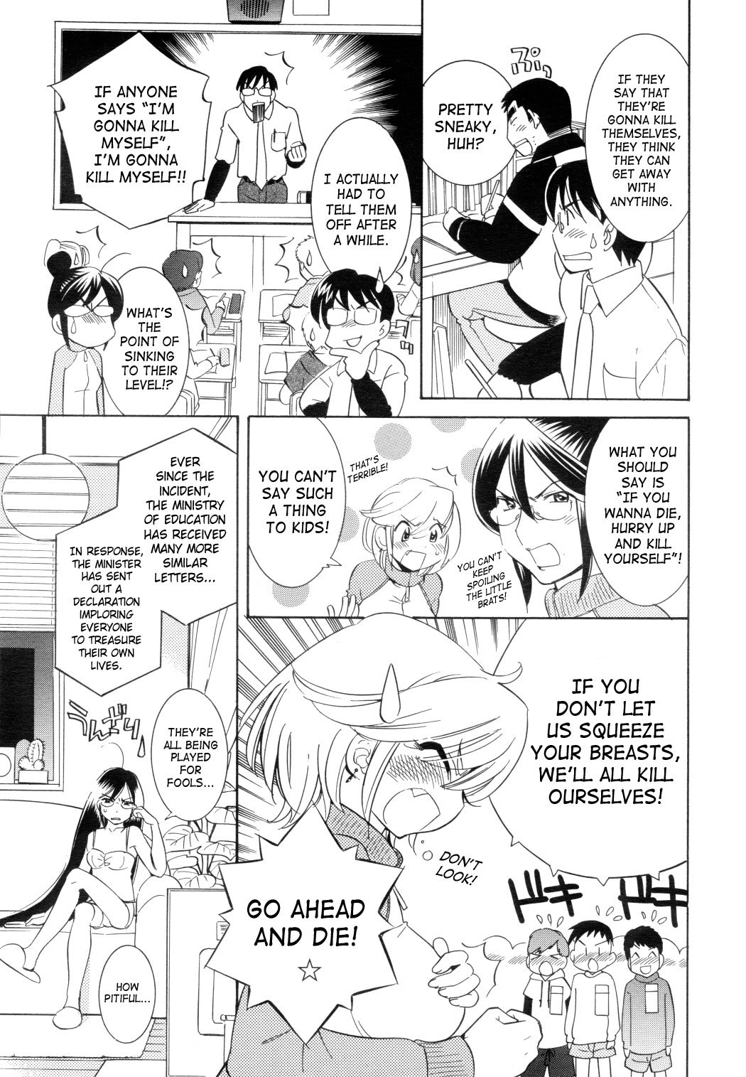 Kodomo no Jikan Chapter 46 page 9 - Chapter 46