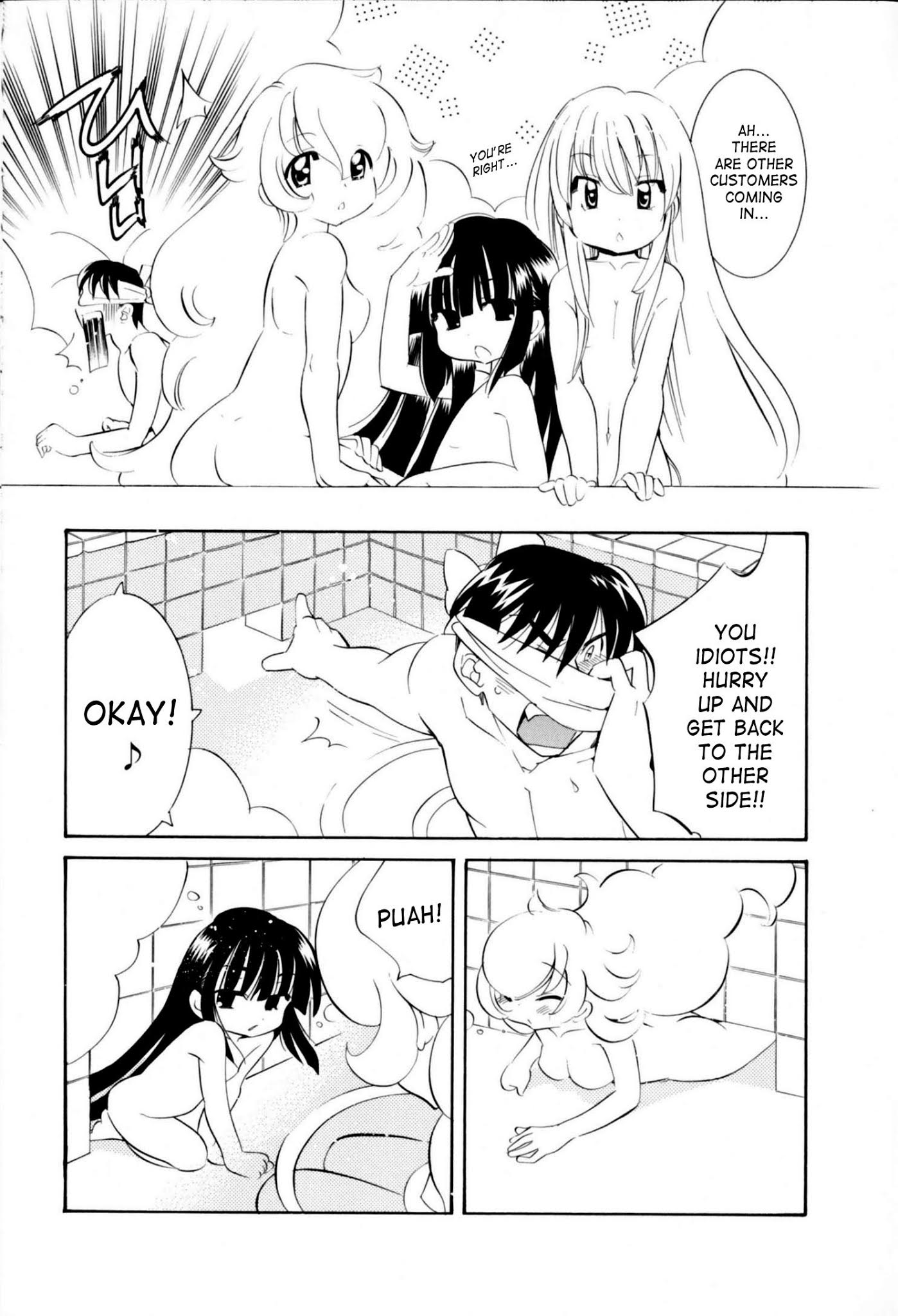 Kodomo no Jikan Chapter 47.5 page 12 - Chapter 47.5: DVD Special 1