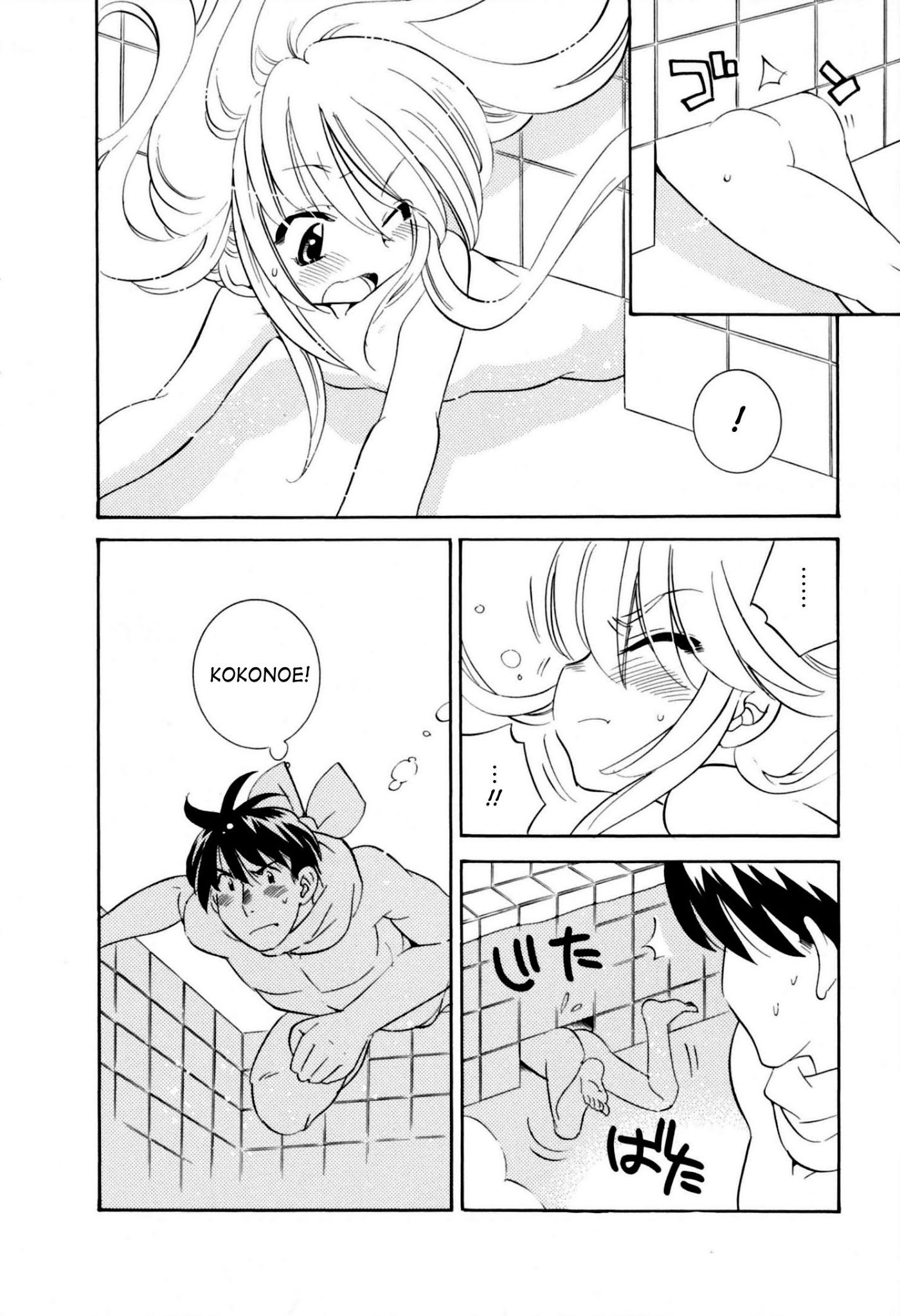 Kodomo no Jikan Chapter 47.5 page 13 - Chapter 47.5: DVD Special 1