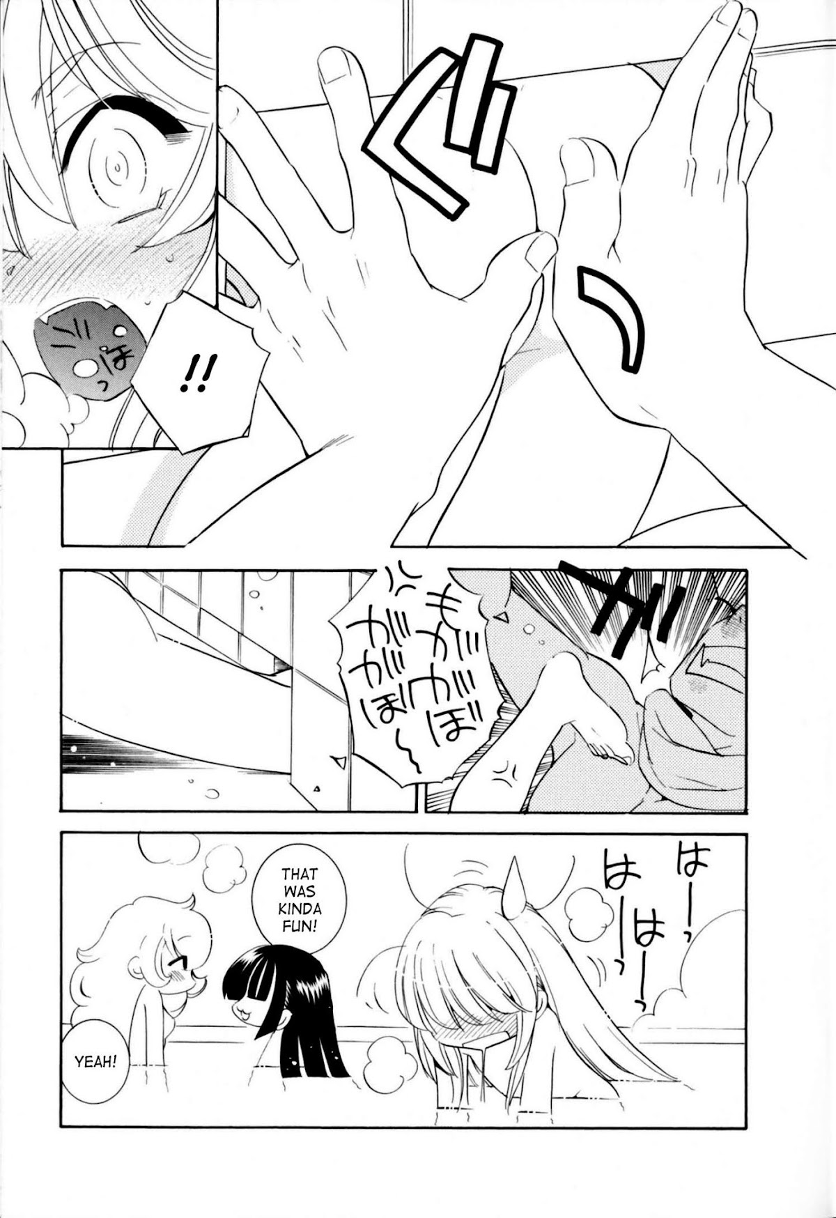 Kodomo no Jikan Chapter 47.5 page 14 - Chapter 47.5: DVD Special 1