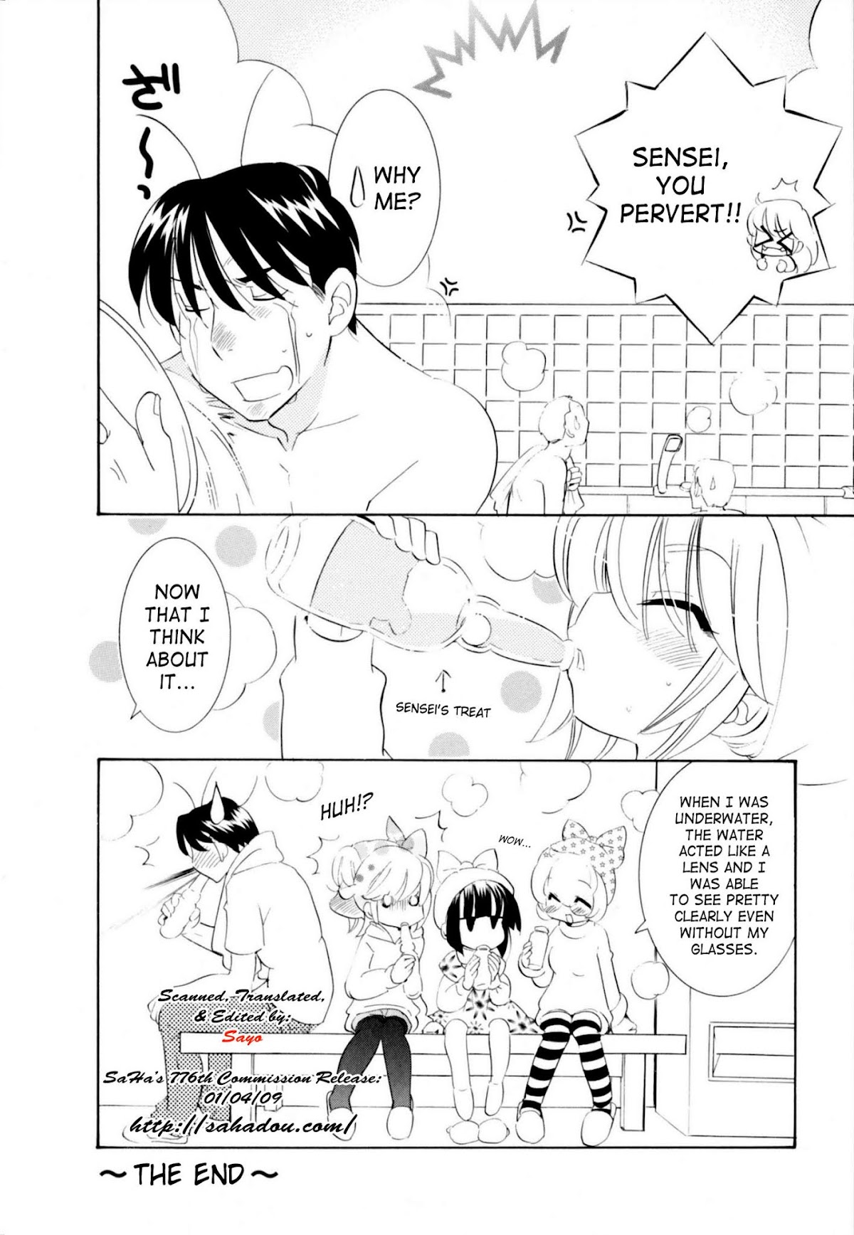 Kodomo no Jikan Chapter 47.5 page 15 - Chapter 47.5: DVD Special 1