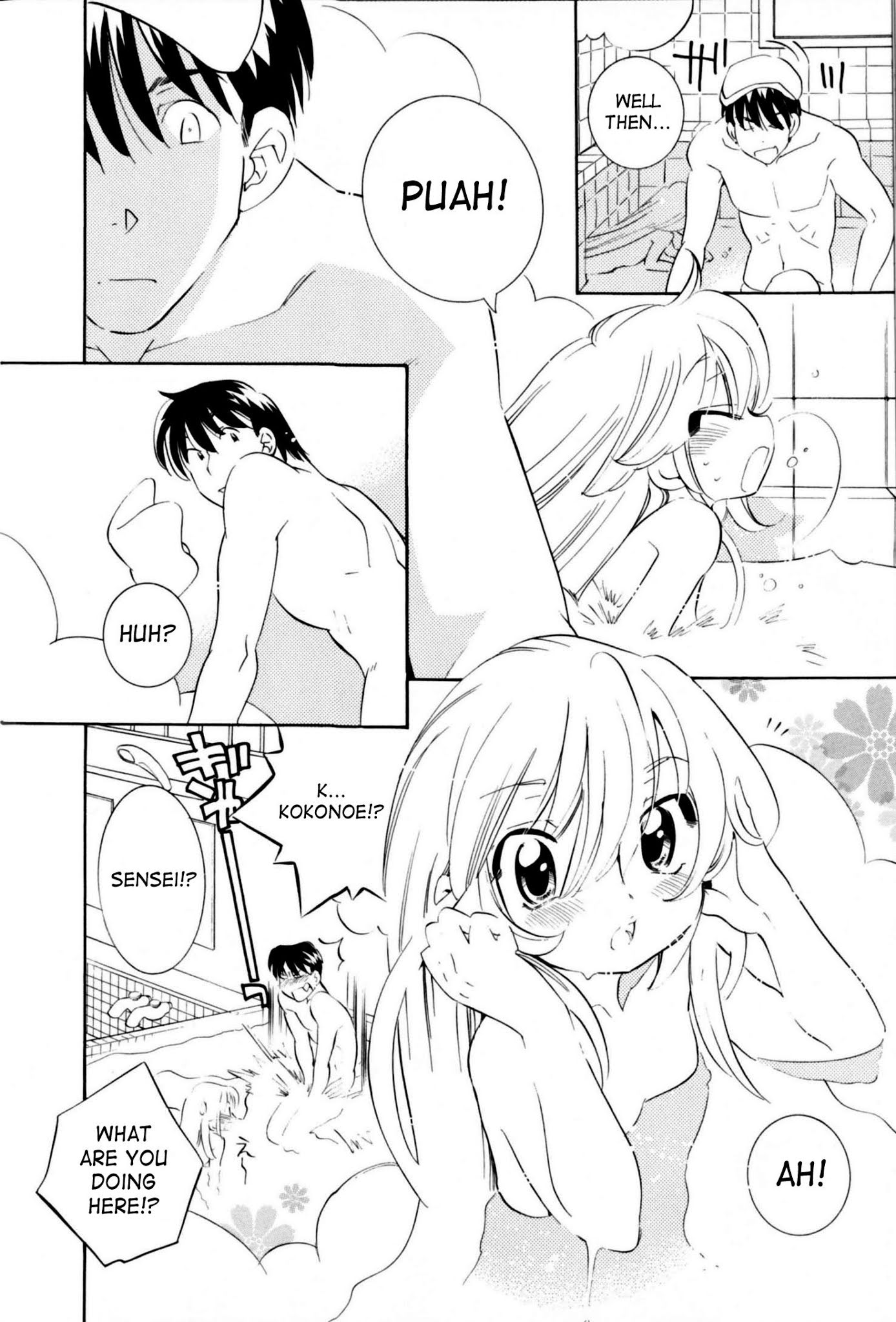 Kodomo no Jikan Chapter 47.5 page 5 - Chapter 47.5: DVD Special 1