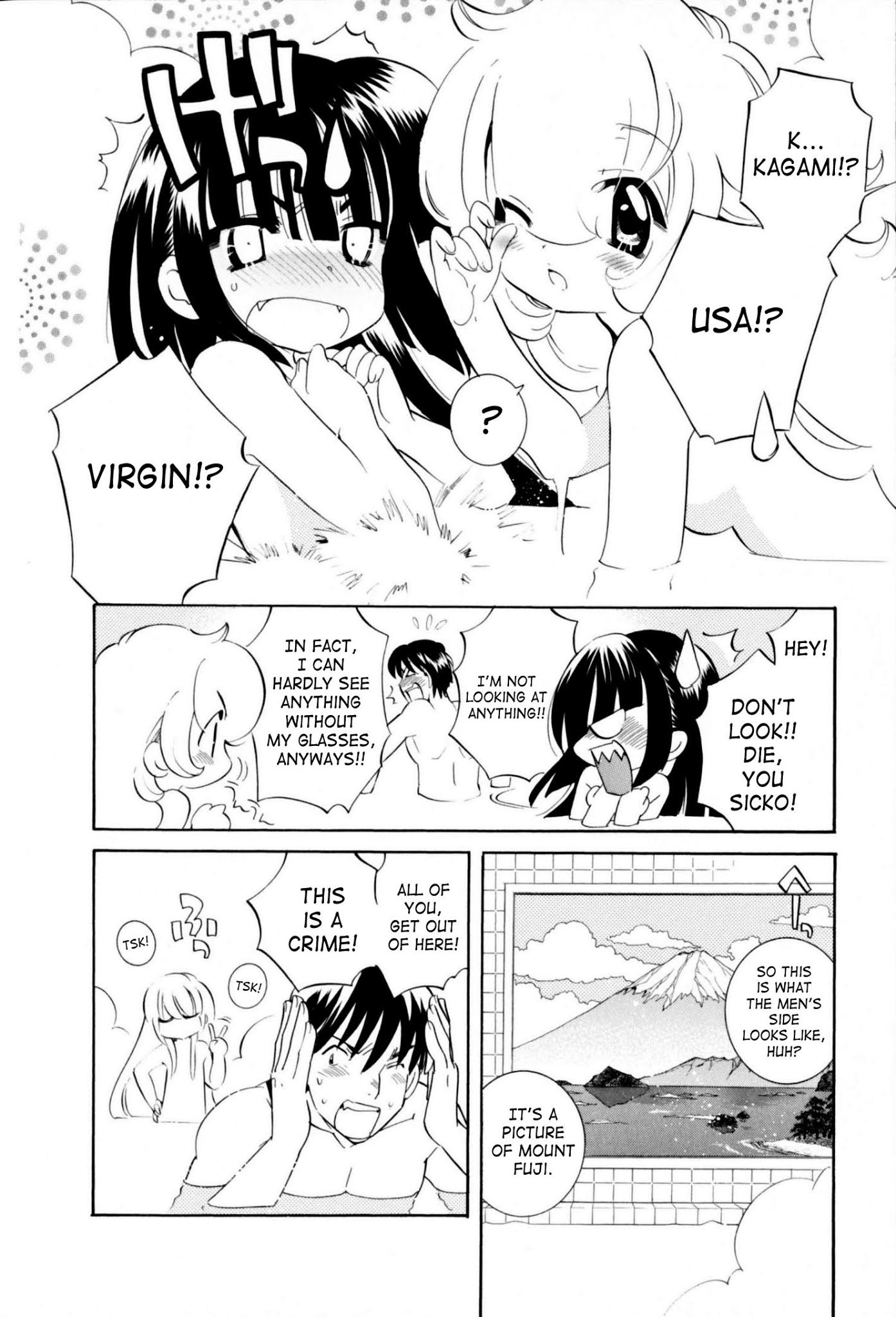 Kodomo no Jikan Chapter 47.5 page 7 - Chapter 47.5: DVD Special 1