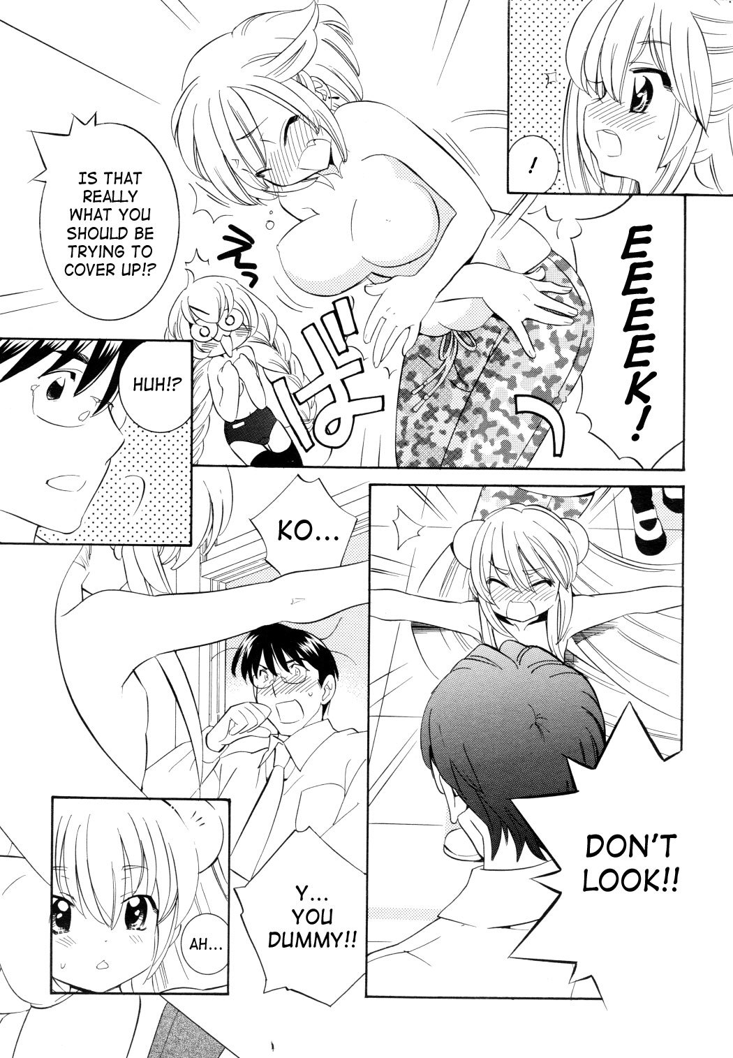 Kodomo no Jikan Chapter 47 page 13 - Chapter 47