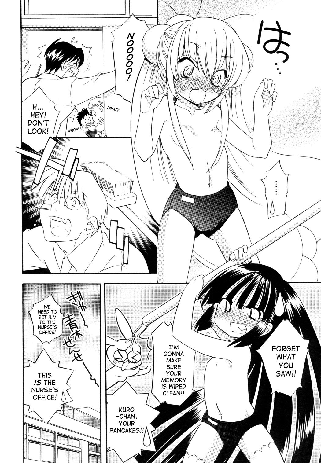 Kodomo no Jikan Chapter 47 page 14 - Chapter 47