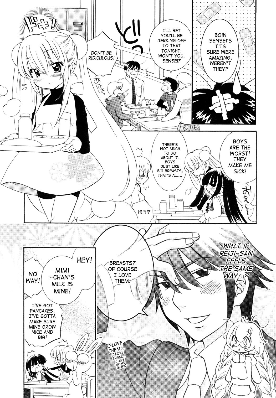 Kodomo no Jikan Chapter 47 page 15 - Chapter 47