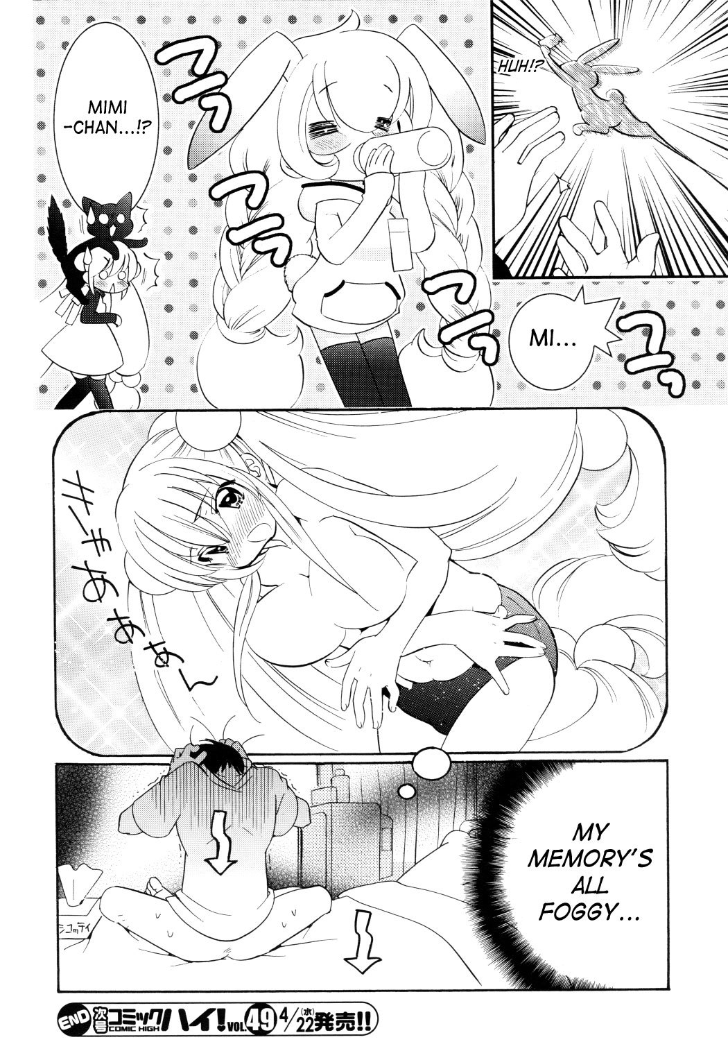 Kodomo no Jikan Chapter 47 page 16 - Chapter 47