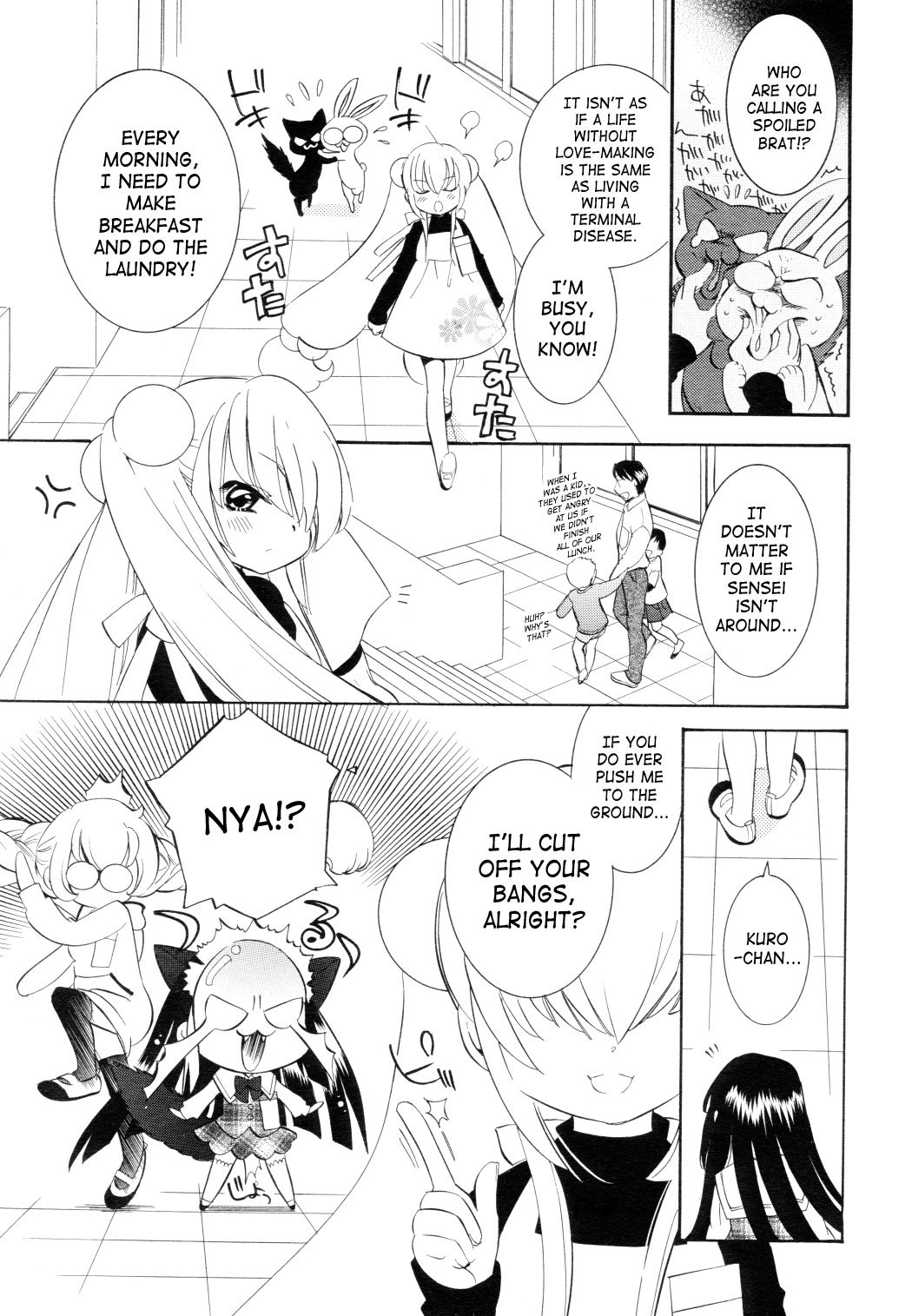 Kodomo no Jikan Chapter 47 page 3 - Chapter 47