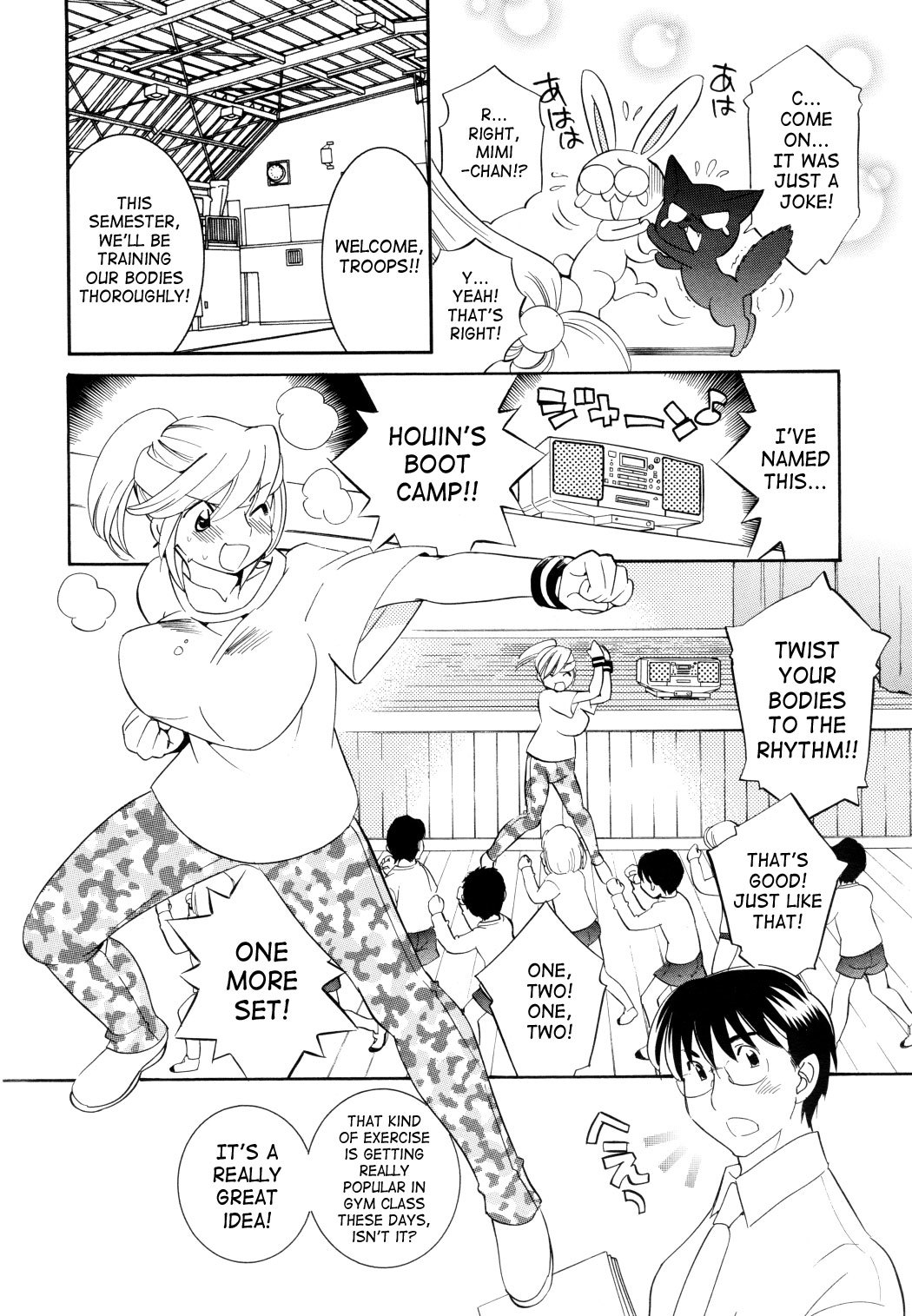 Kodomo no Jikan Chapter 47 page 4 - Chapter 47