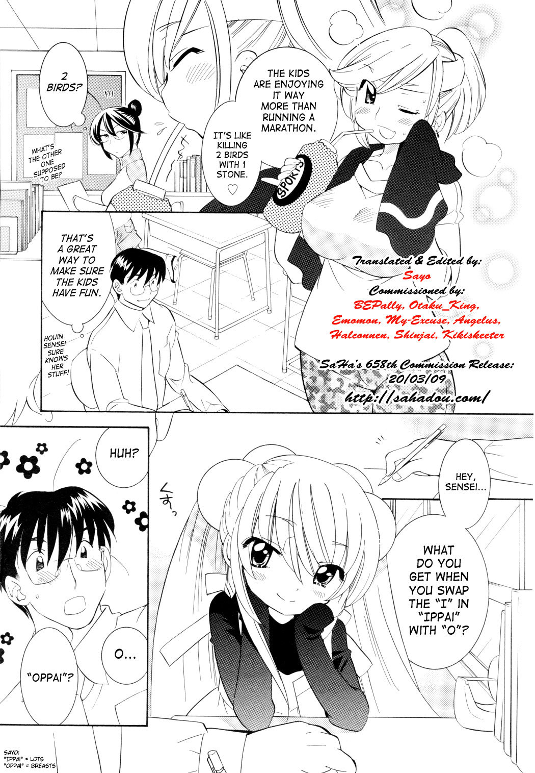Kodomo no Jikan Chapter 47 page 5 - Chapter 47