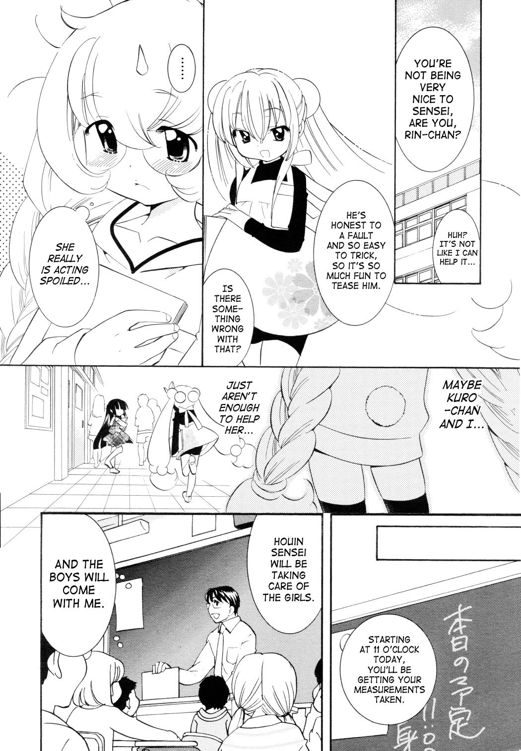 Kodomo no Jikan Chapter 47 page 7 - Chapter 47