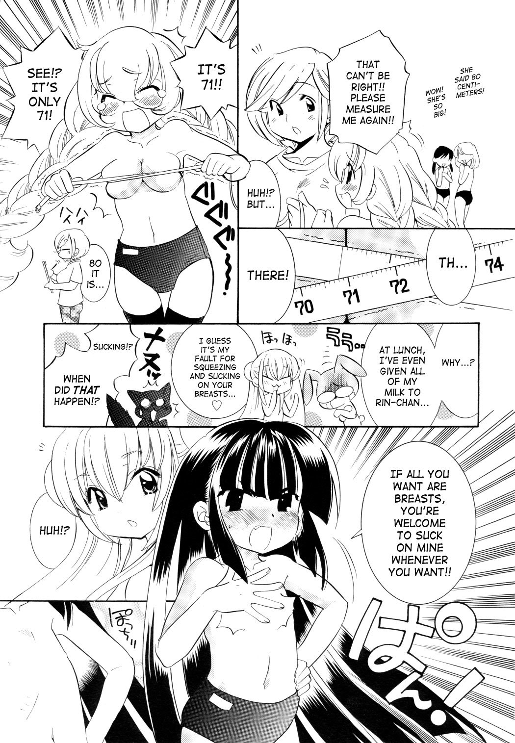 Kodomo no Jikan Chapter 47 page 9 - Chapter 47