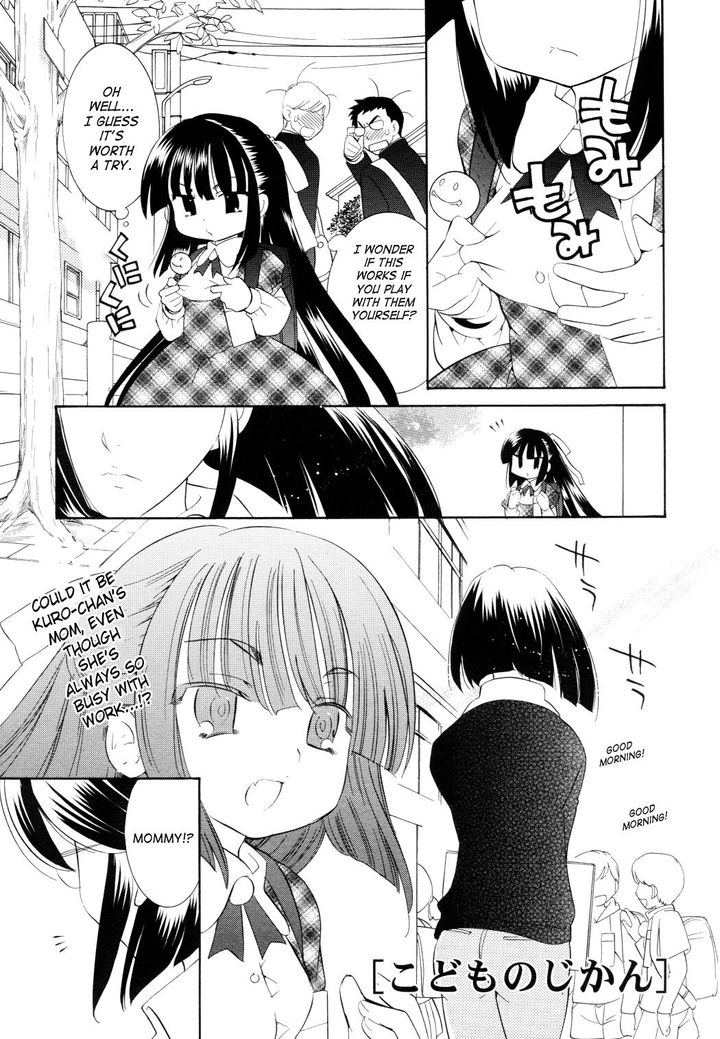 Kodomo no Jikan Chapter 48 page 1 - Chapter 48