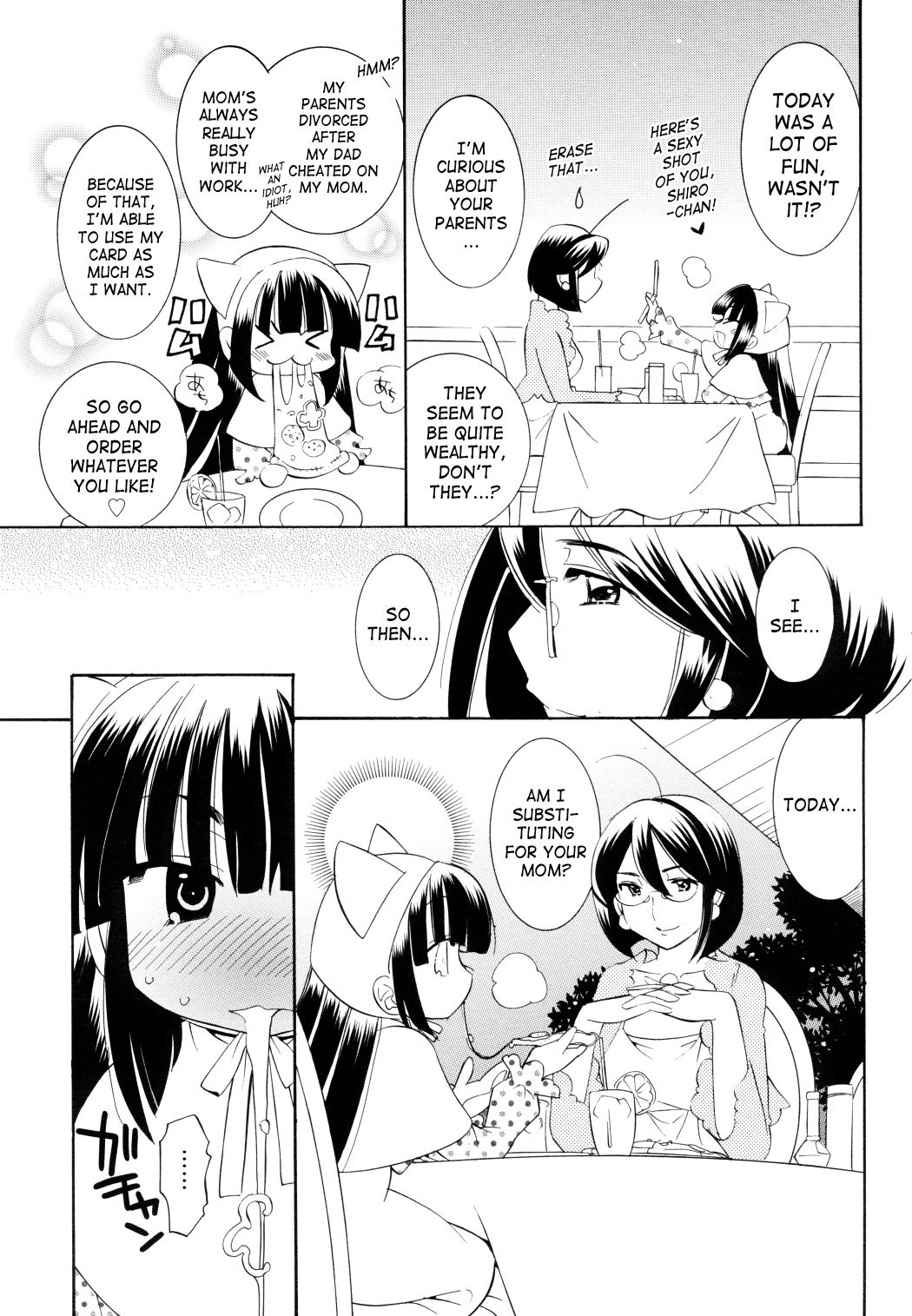 Kodomo no Jikan Chapter 48 page 11 - Chapter 48