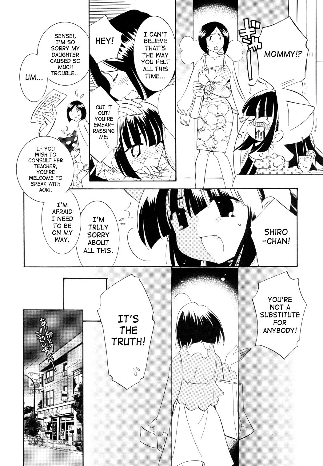 Kodomo no Jikan Chapter 48 page 14 - Chapter 48