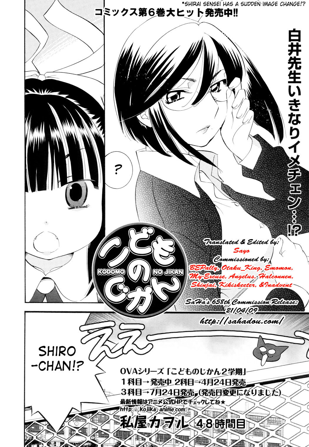 Kodomo no Jikan Chapter 48 page 2 - Chapter 48