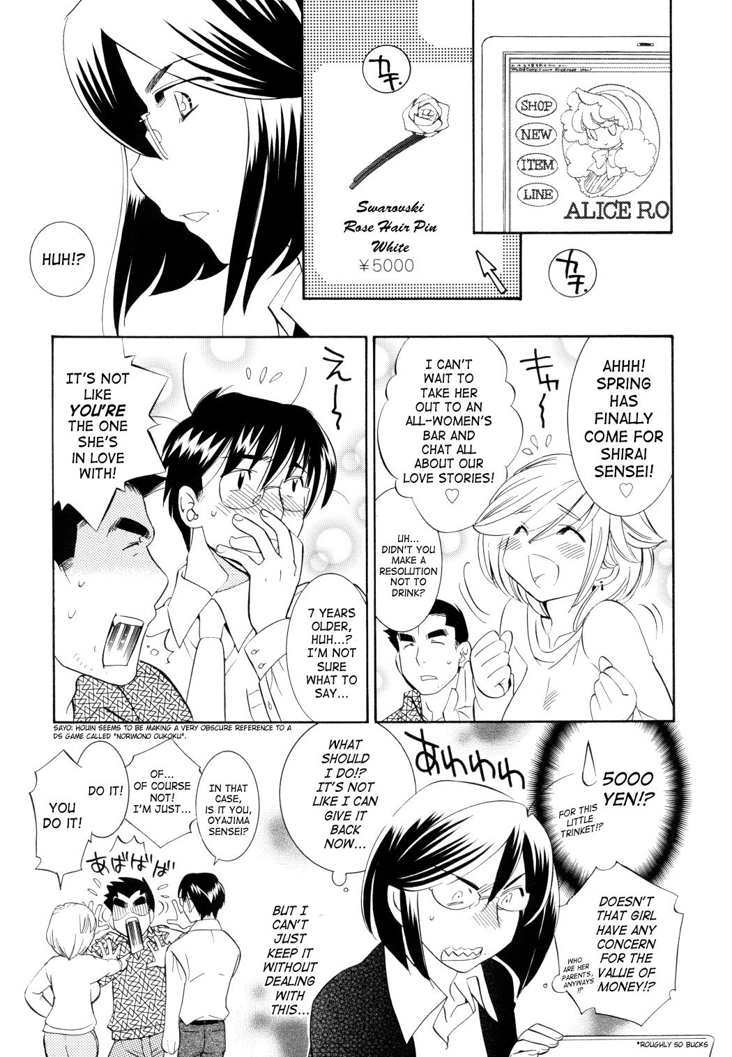 Kodomo no Jikan Chapter 48 page 5 - Chapter 48