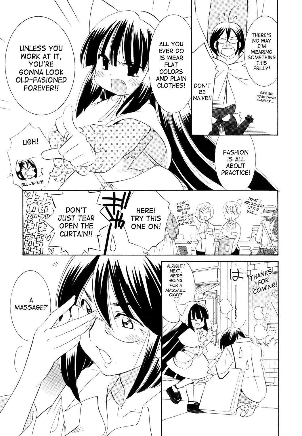 Kodomo no Jikan Chapter 48 page 7 - Chapter 48