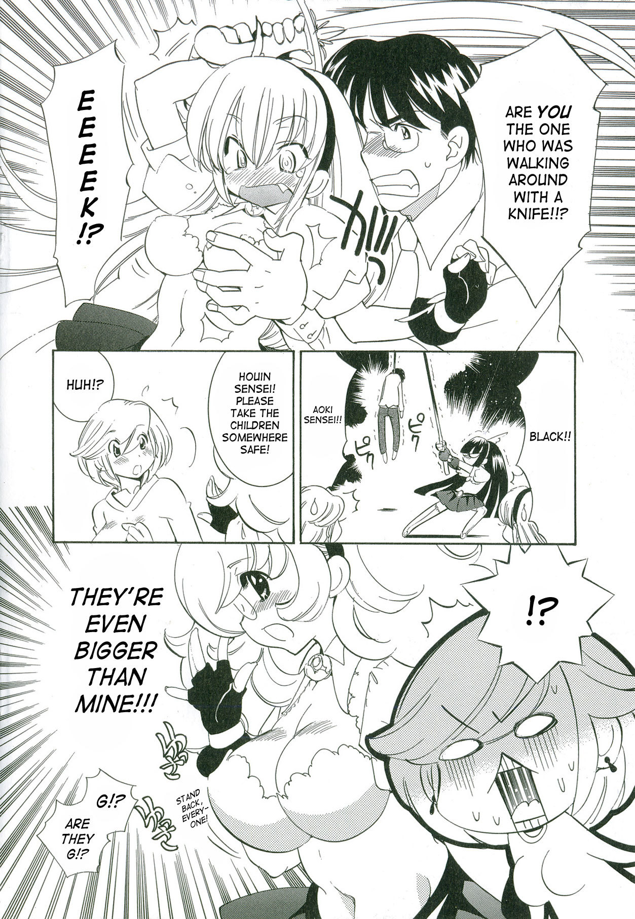 Kodomo no Jikan Chapter 49.5 page 11 - Chapter 49.5: DVD Special 2