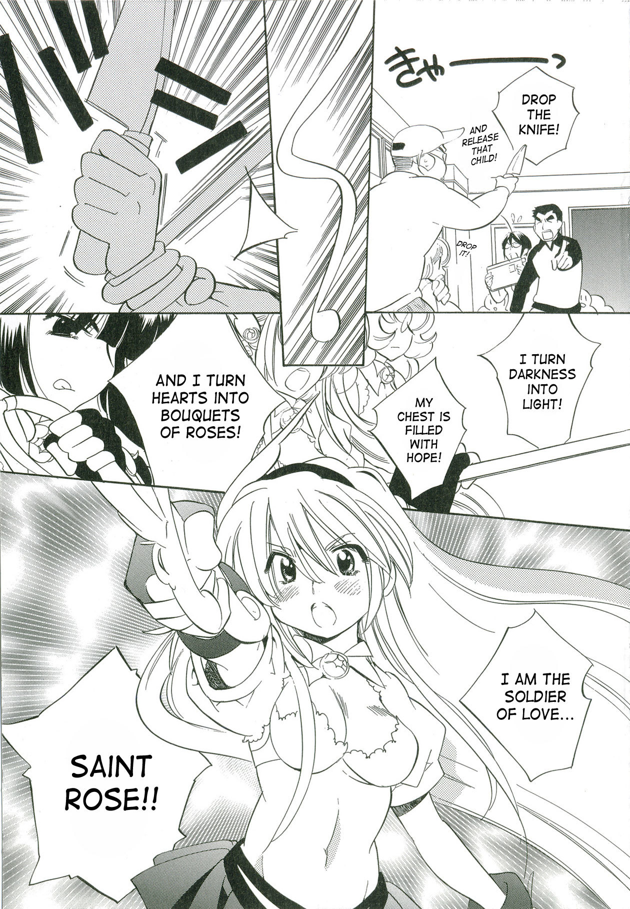Kodomo no Jikan Chapter 49.5 page 12 - Chapter 49.5: DVD Special 2