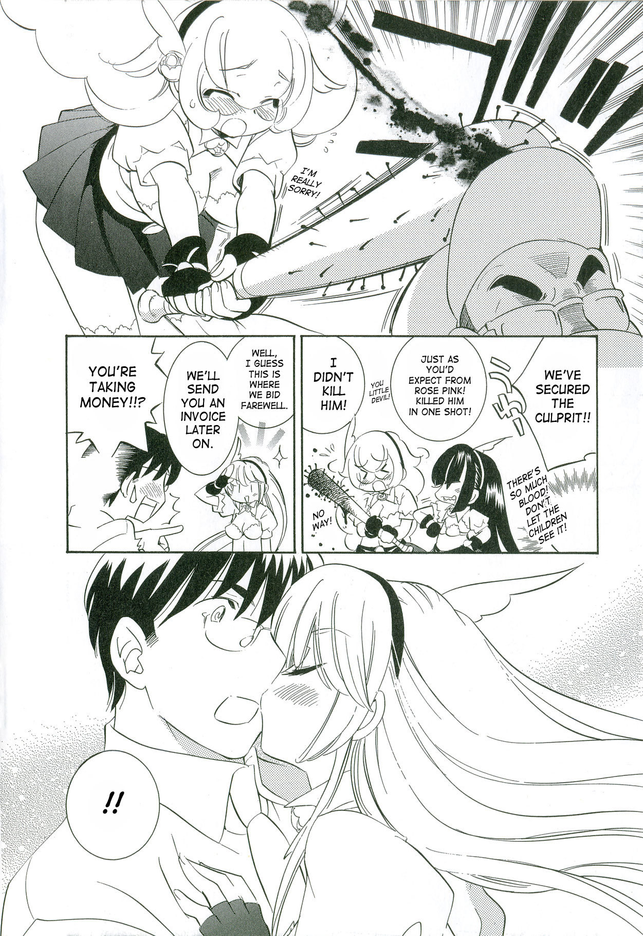 Kodomo no Jikan Chapter 49.5 page 13 - Chapter 49.5: DVD Special 2