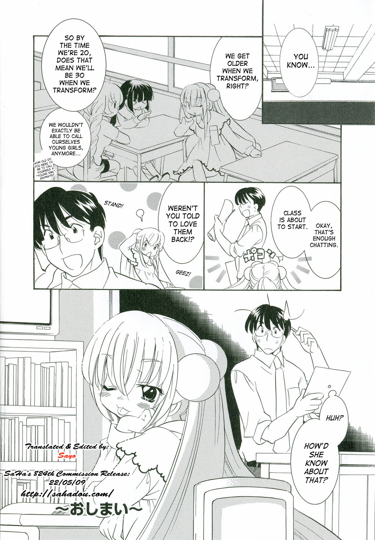 Kodomo no Jikan Chapter 49.5 page 15 - Chapter 49.5: DVD Special 2