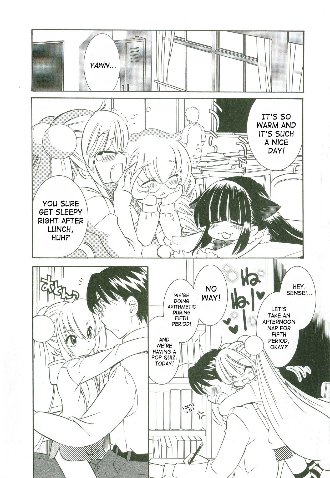 Kodomo no Jikan Chapter 49.5 page 3 - Chapter 49.5: DVD Special 2