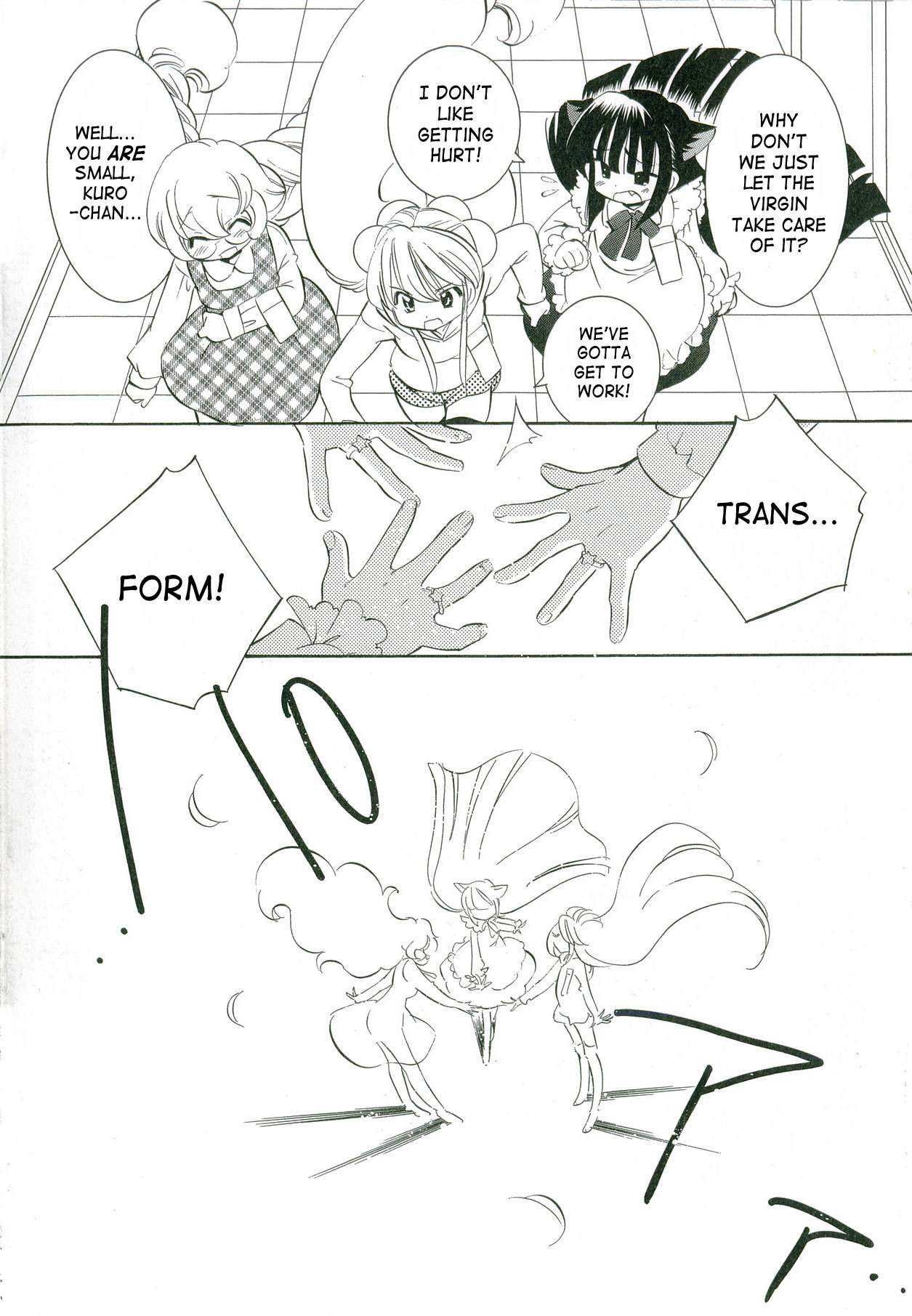Kodomo no Jikan Chapter 49.5 page 7 - Chapter 49.5: DVD Special 2