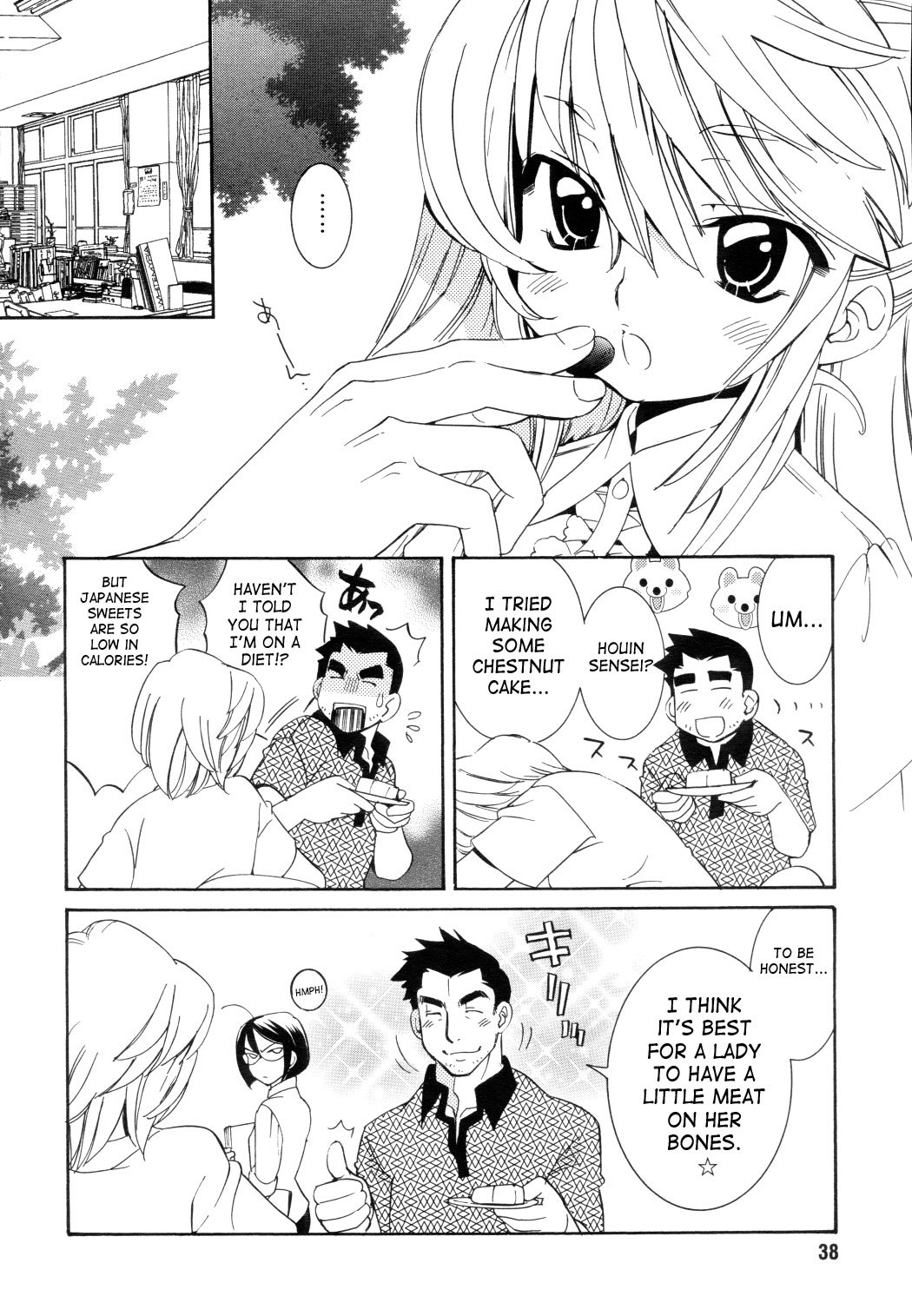 Kodomo no Jikan Chapter 49 page 11 - Chapter 49