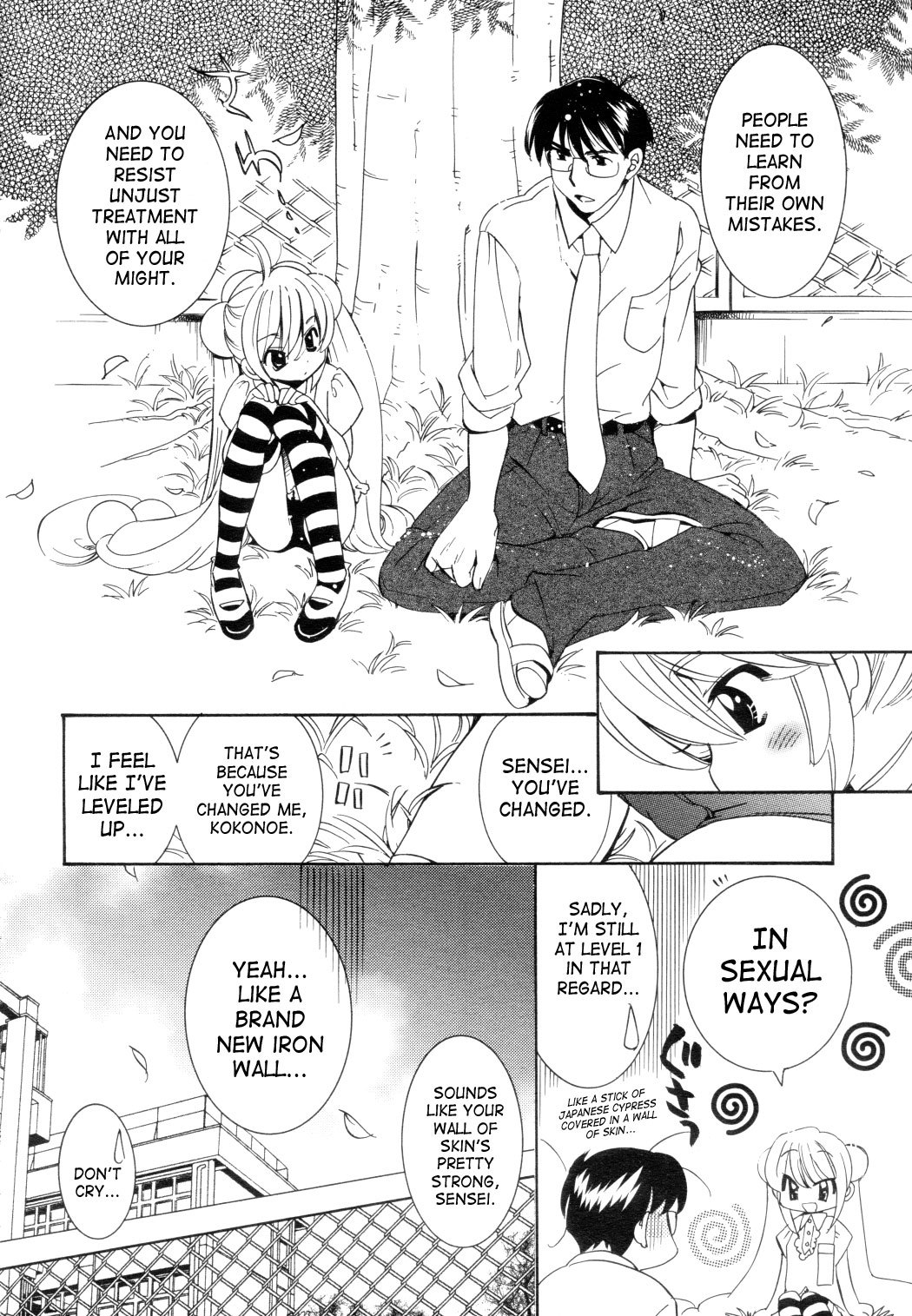 Kodomo no Jikan Chapter 49 page 13 - Chapter 49