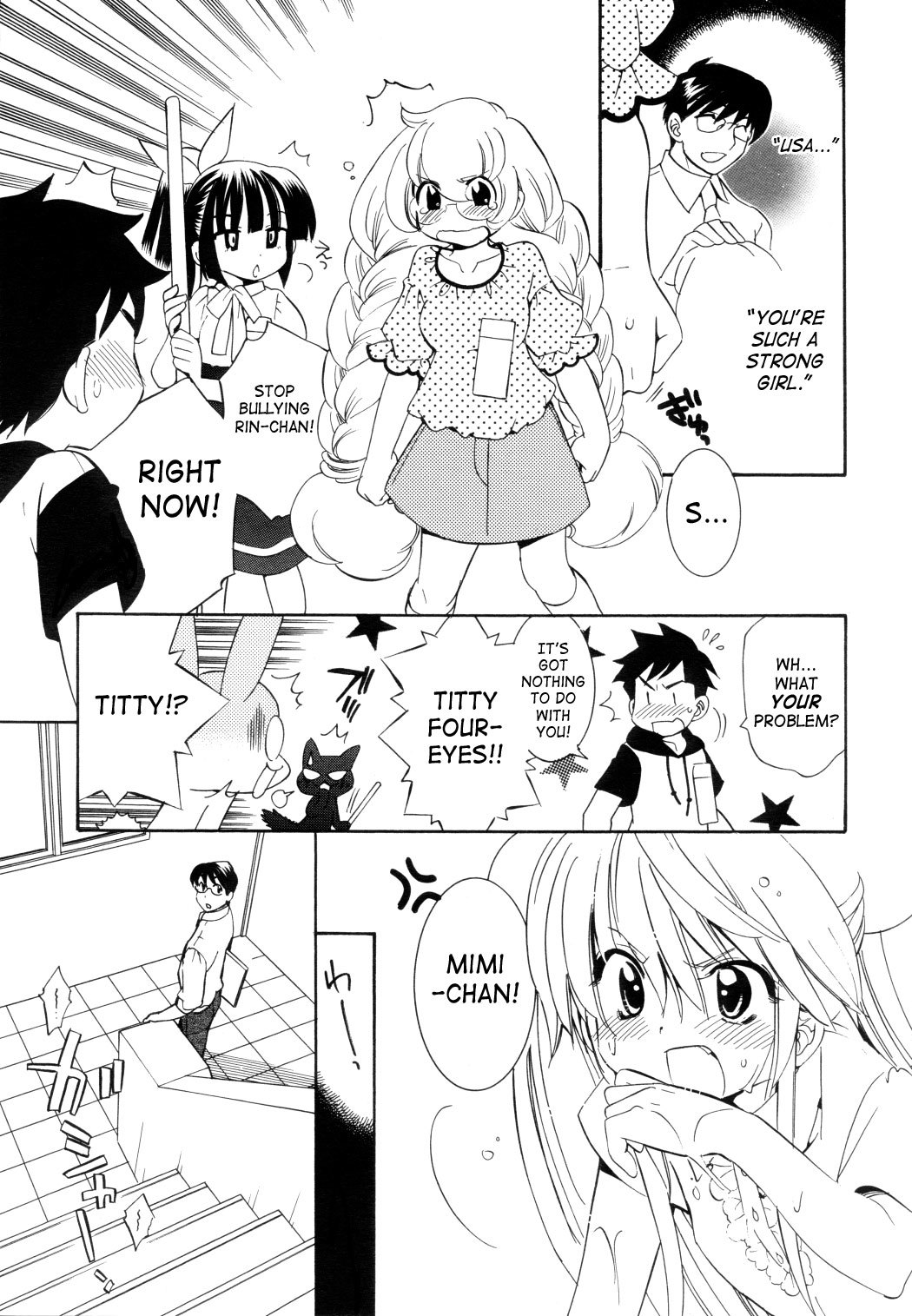 Kodomo no Jikan Chapter 49 page 16 - Chapter 49
