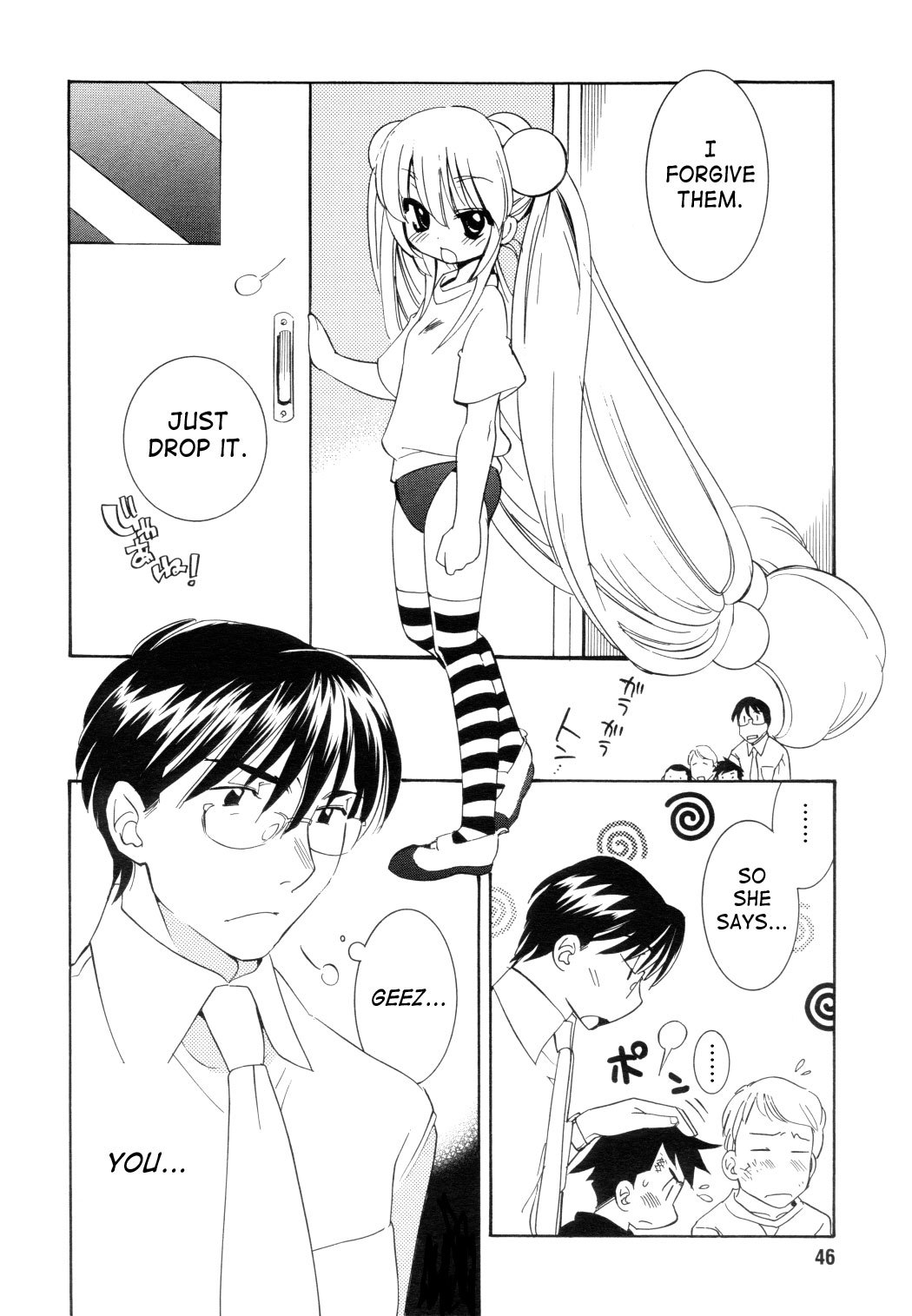 Kodomo no Jikan Chapter 49 page 19 - Chapter 49