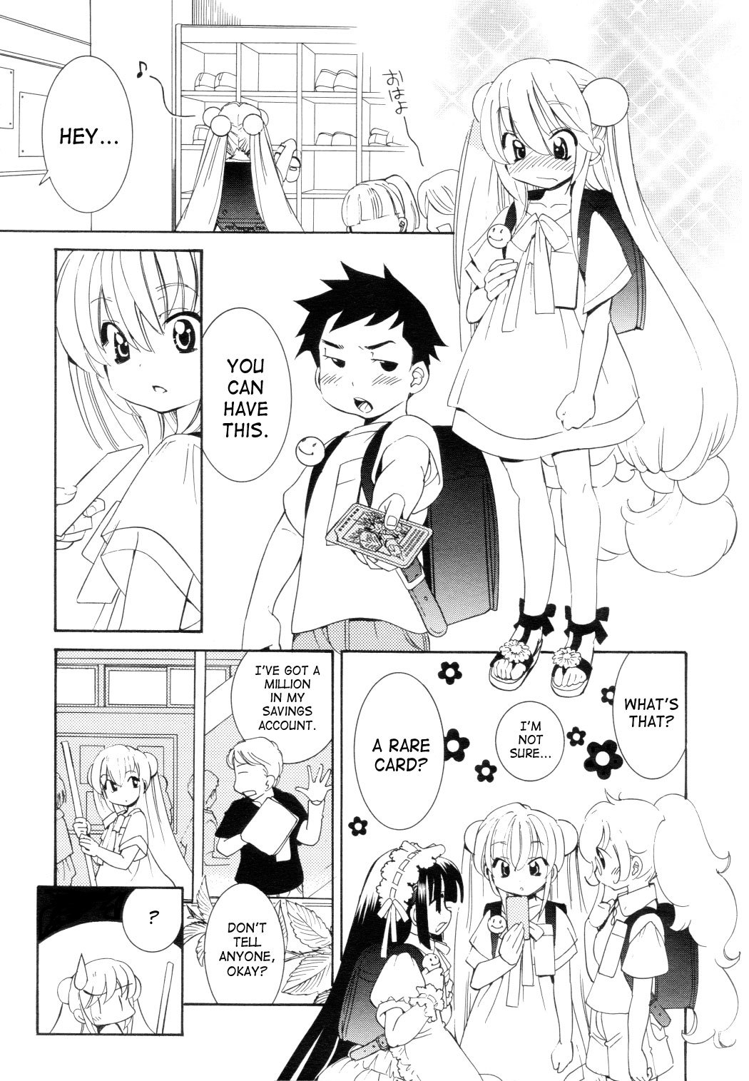 Kodomo no Jikan Chapter 49 page 22 - Chapter 49