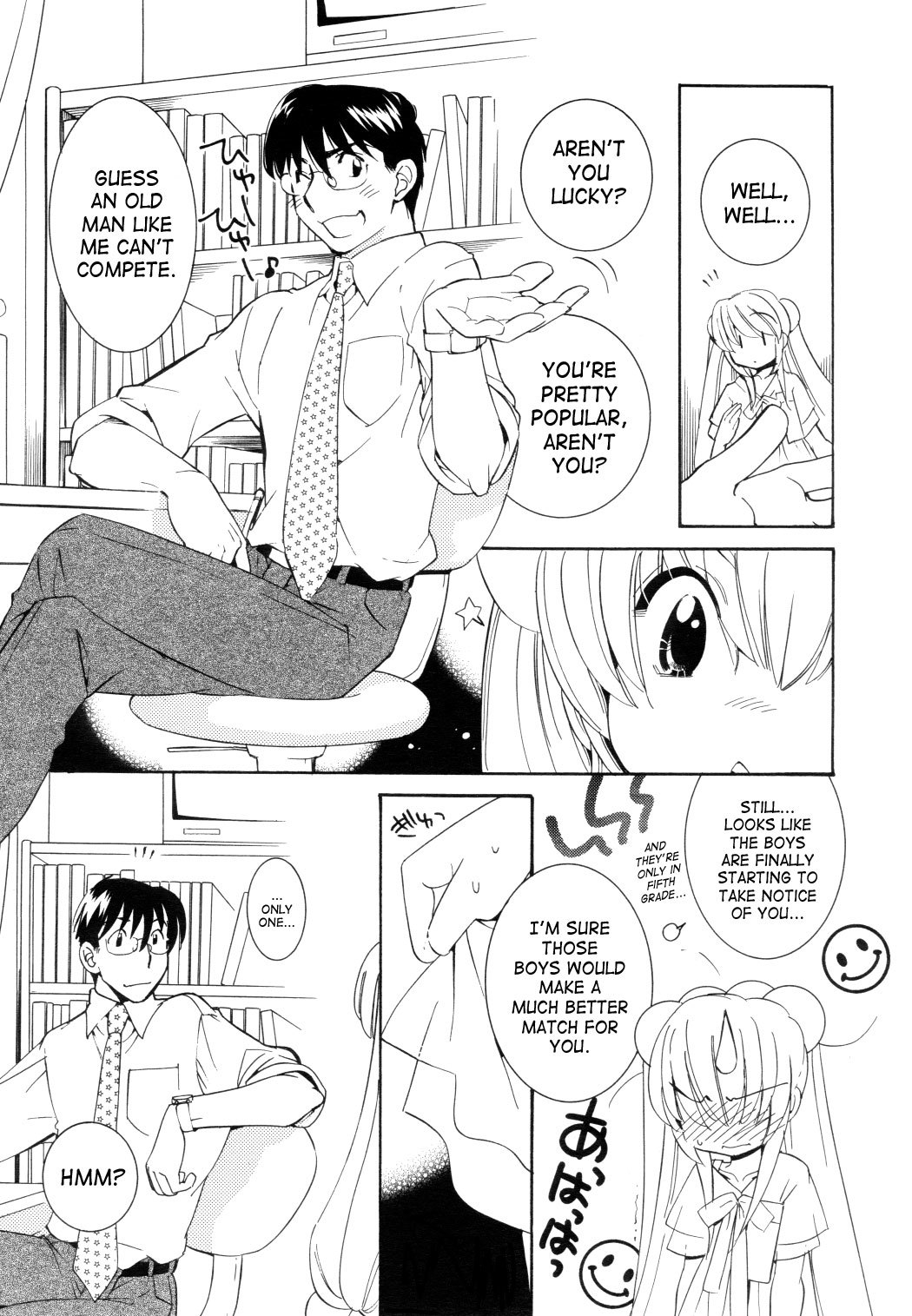 Kodomo no Jikan Chapter 49 page 24 - Chapter 49