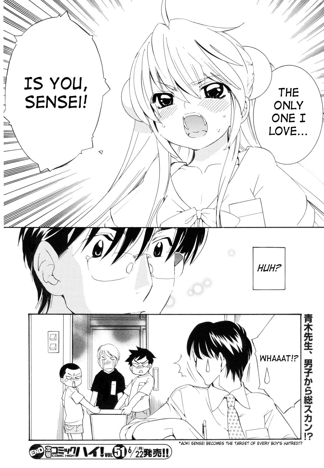 Kodomo no Jikan Chapter 49 page 25 - Chapter 49