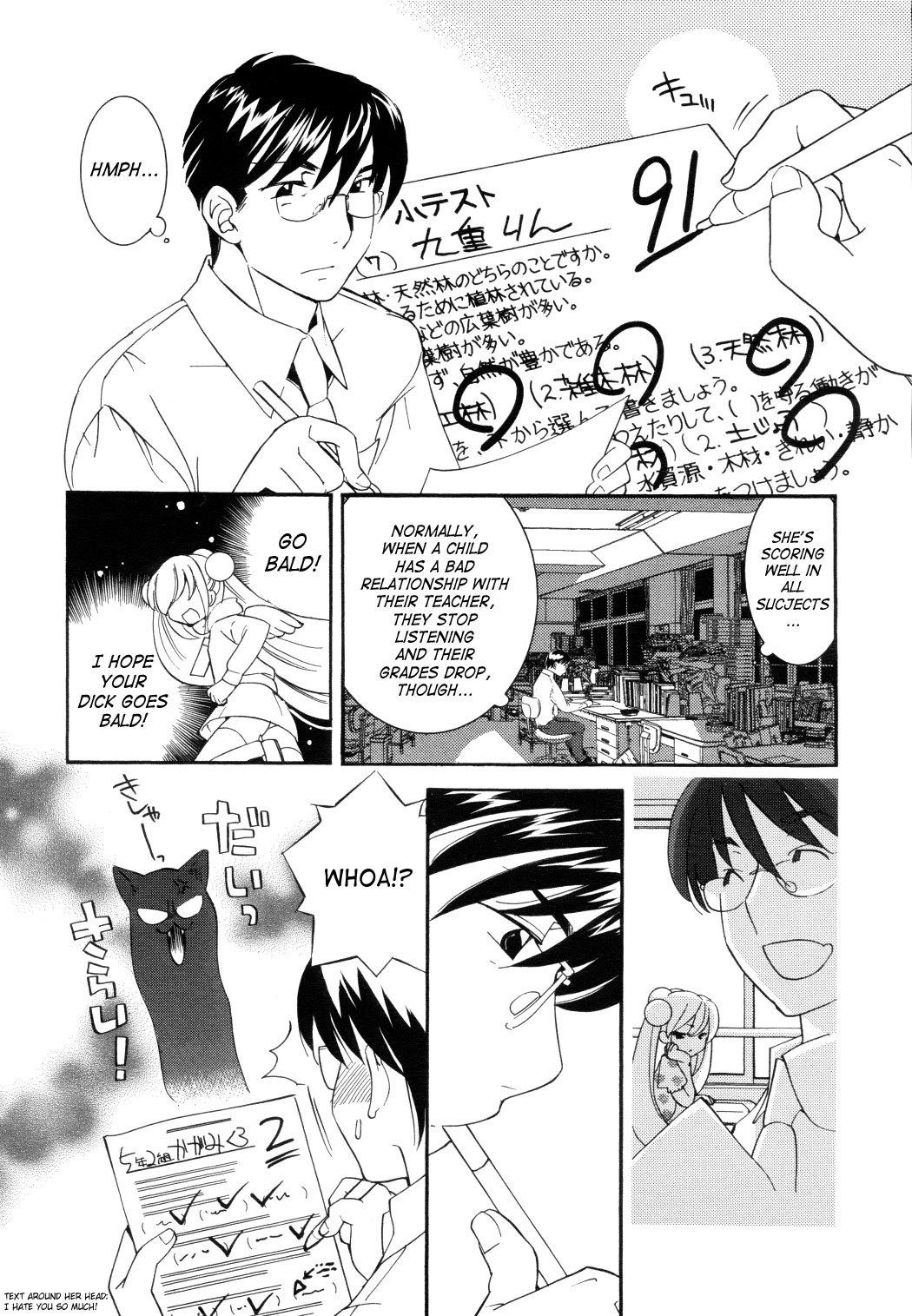 Kodomo no Jikan Chapter 49 page 3 - Chapter 49