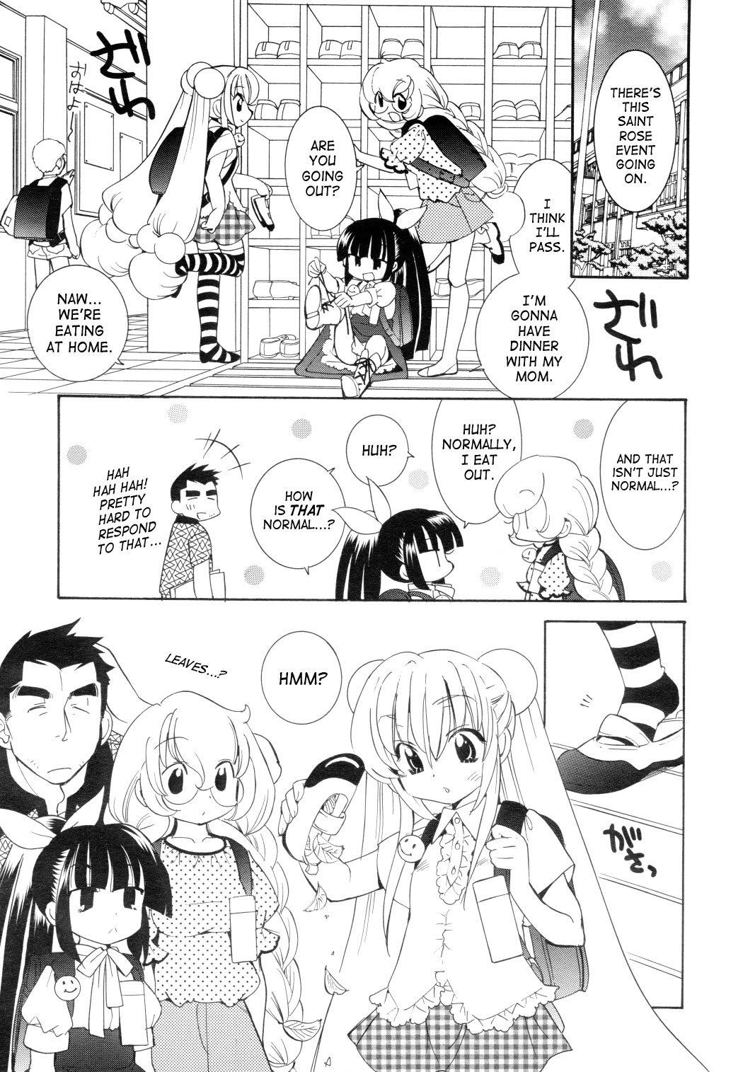 Kodomo no Jikan Chapter 49 page 4 - Chapter 49