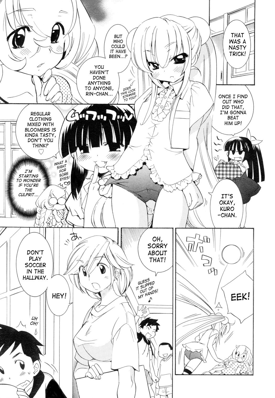 Kodomo no Jikan Chapter 49 page 6 - Chapter 49