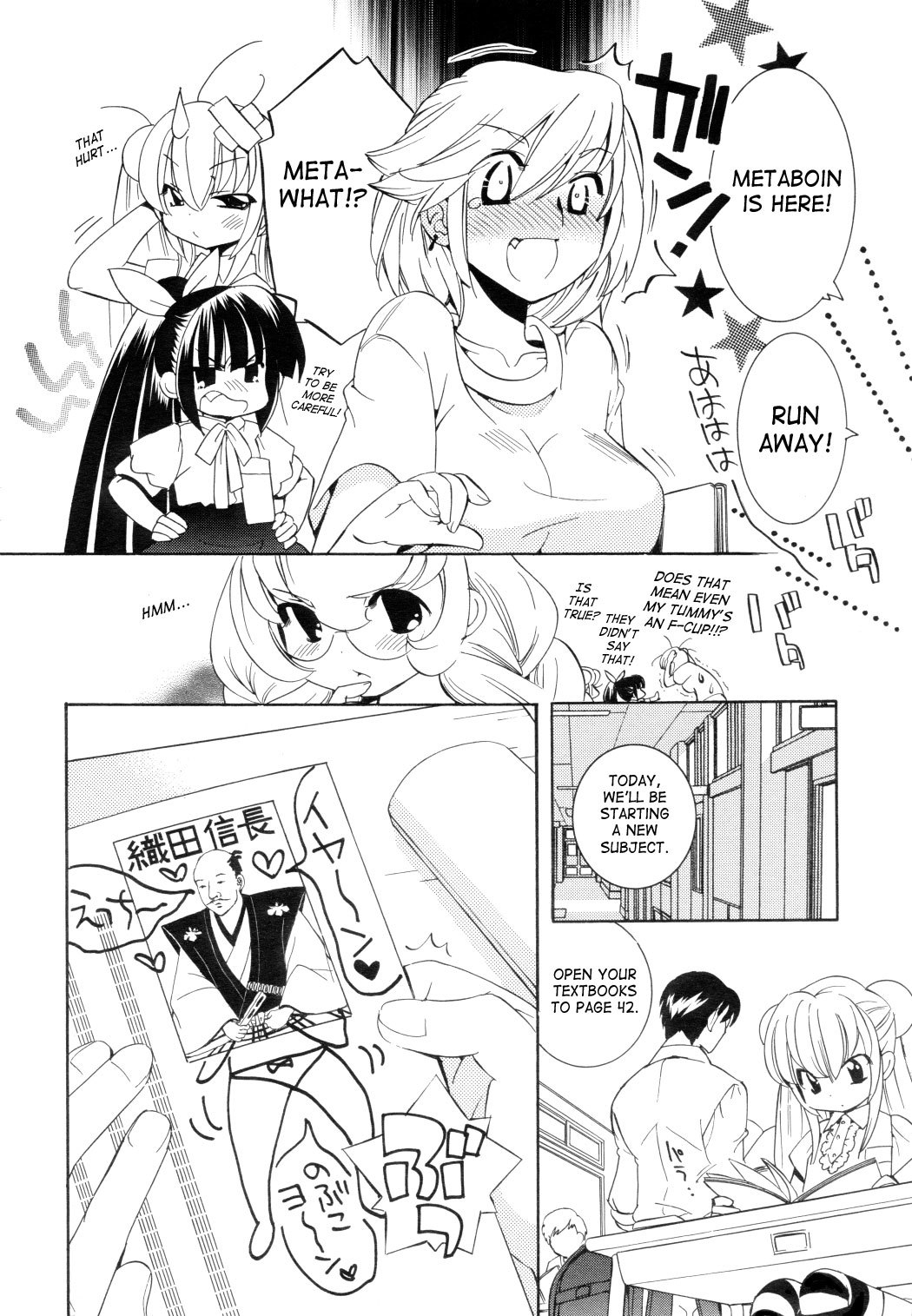 Kodomo no Jikan Chapter 49 page 7 - Chapter 49