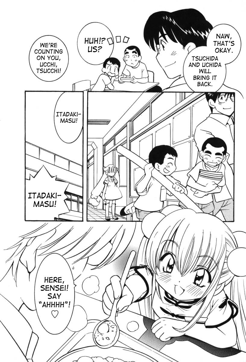 Kodomo no Jikan Chapter 5 page 14 - Chapter 5