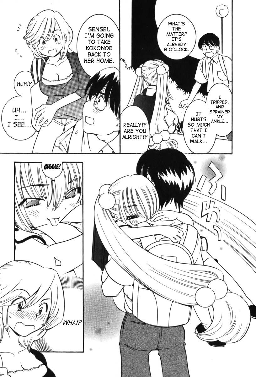 Kodomo no Jikan Chapter 5 page 17 - Chapter 5