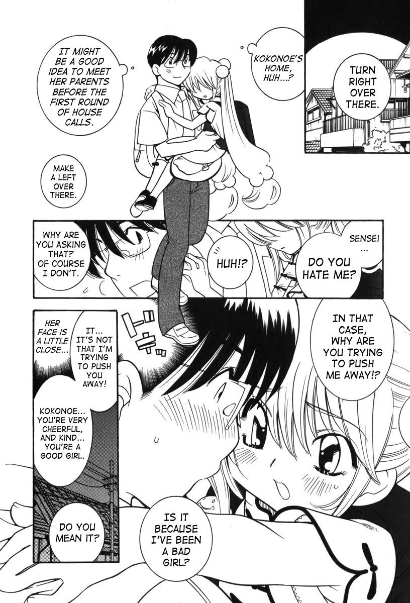 Kodomo no Jikan Chapter 5 page 18 - Chapter 5